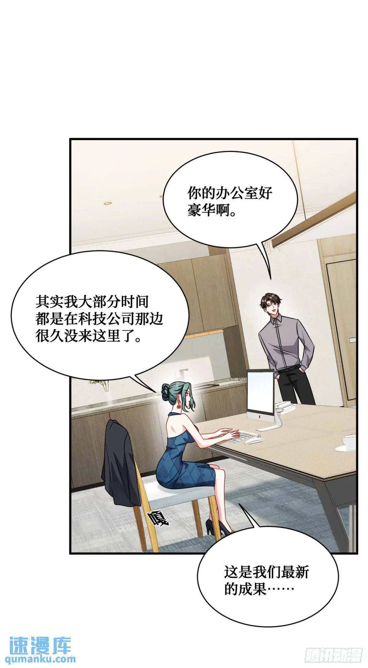 第30回：换个体位试试？8