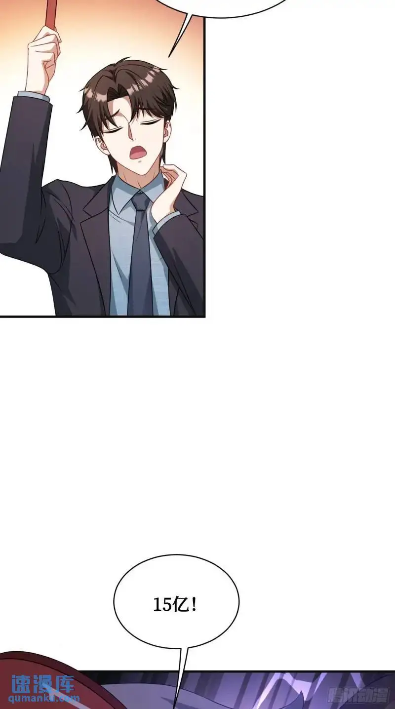 第37话：愿者上钩38