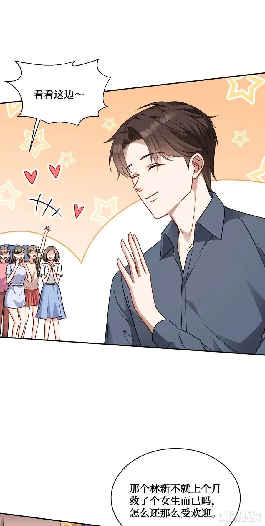 第69话：生命不息，运动不止！23