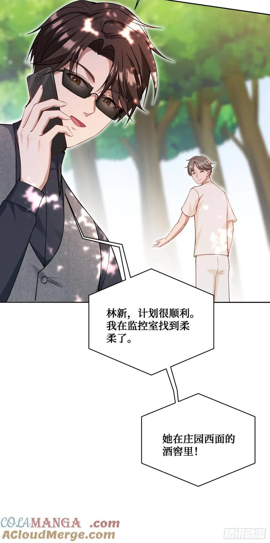 第102话：来灌注点宇宙能量15