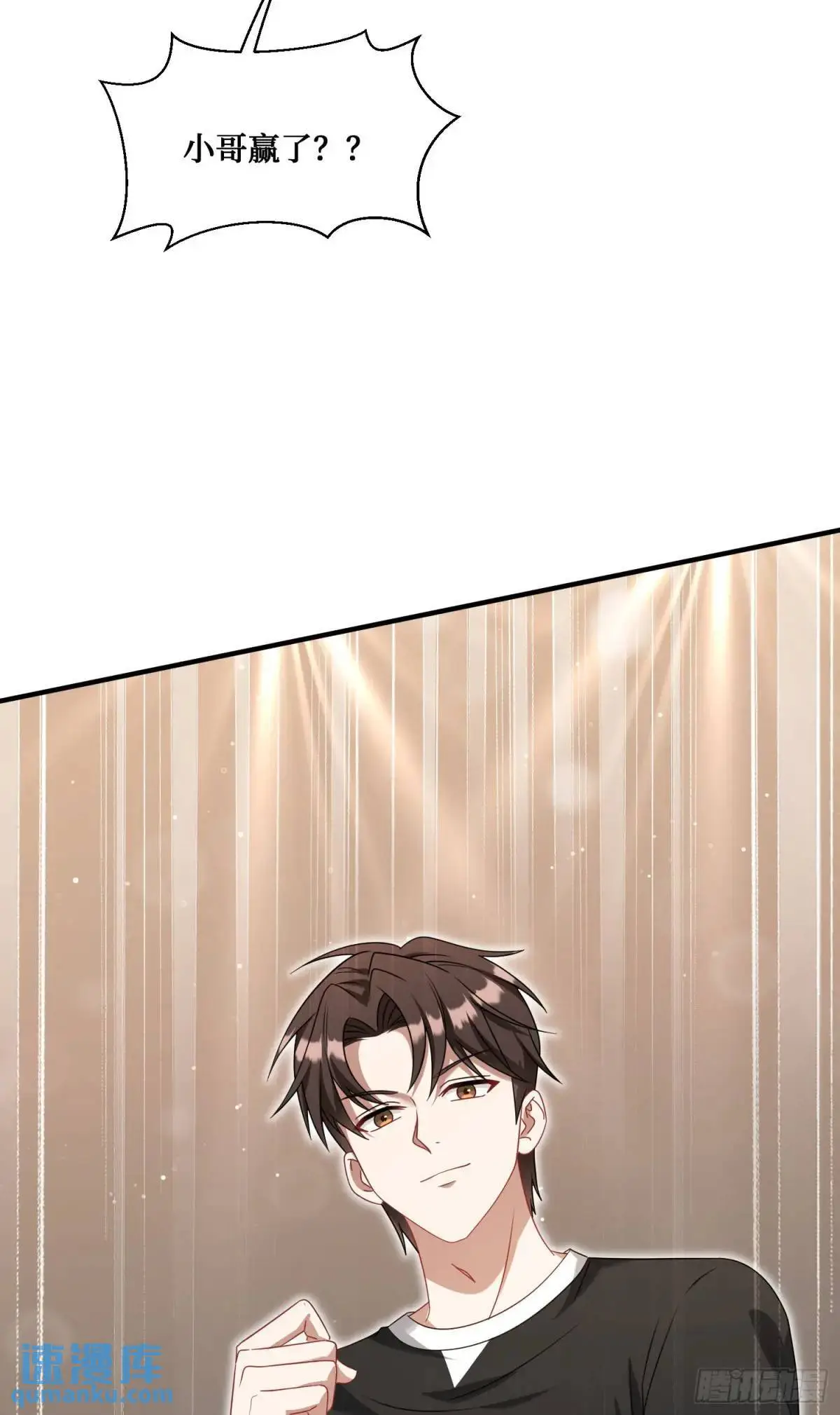 第51话：影视基地13