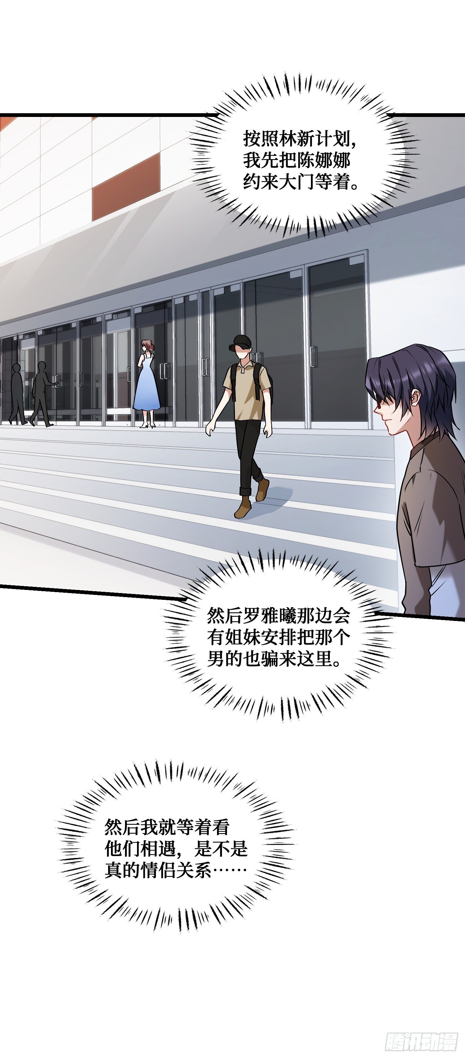 第10话：一支穿云箭…17