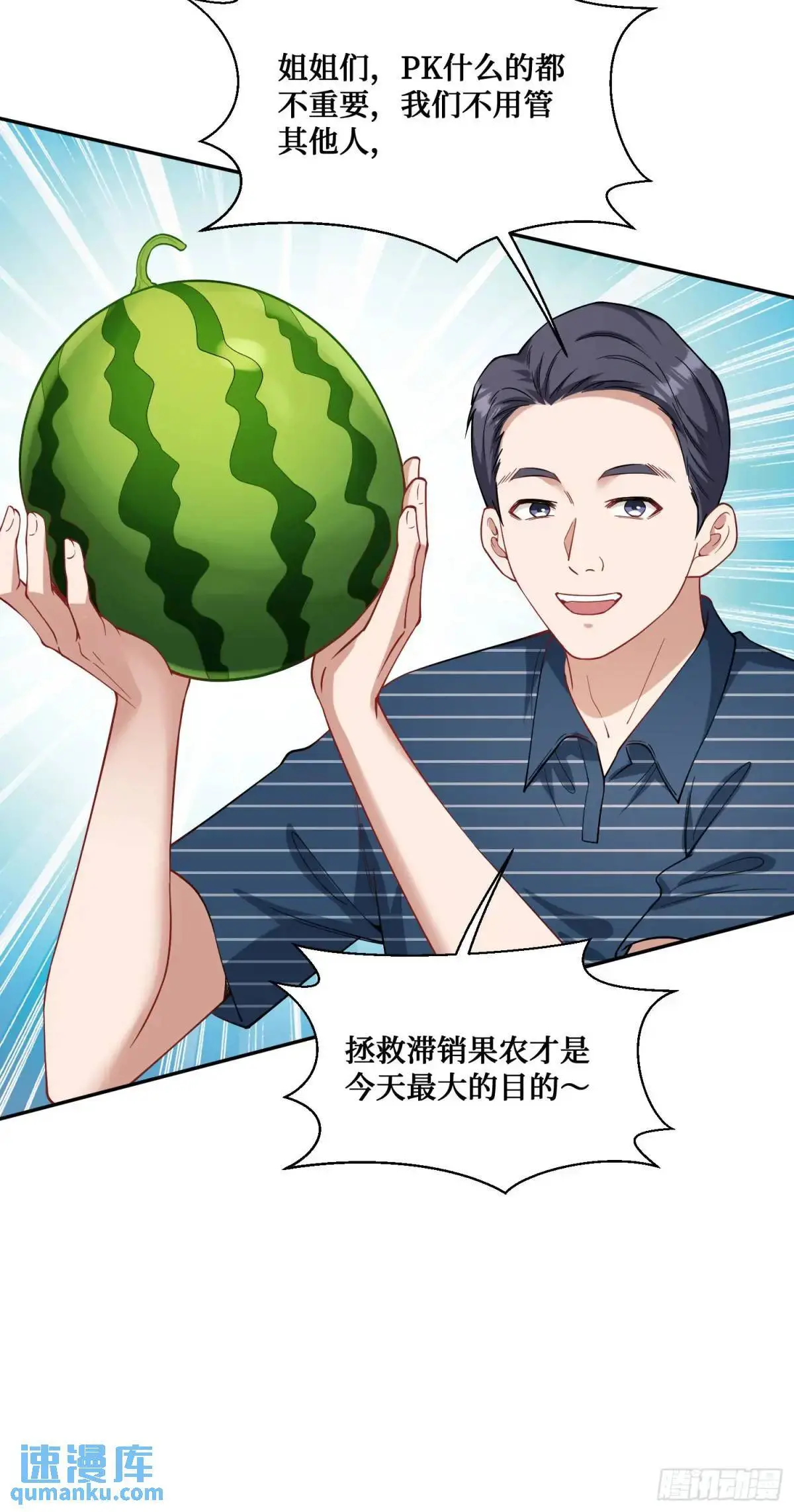 番外篇（下）15