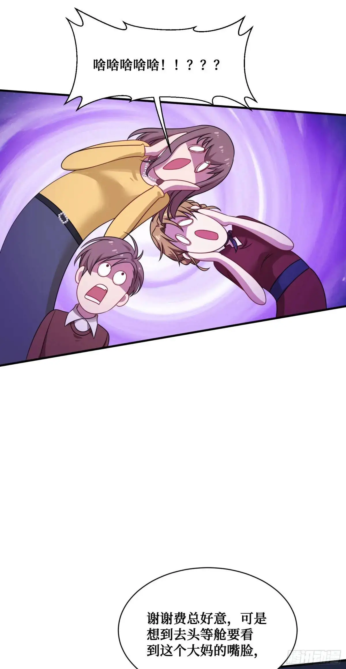 第33话：见面礼5