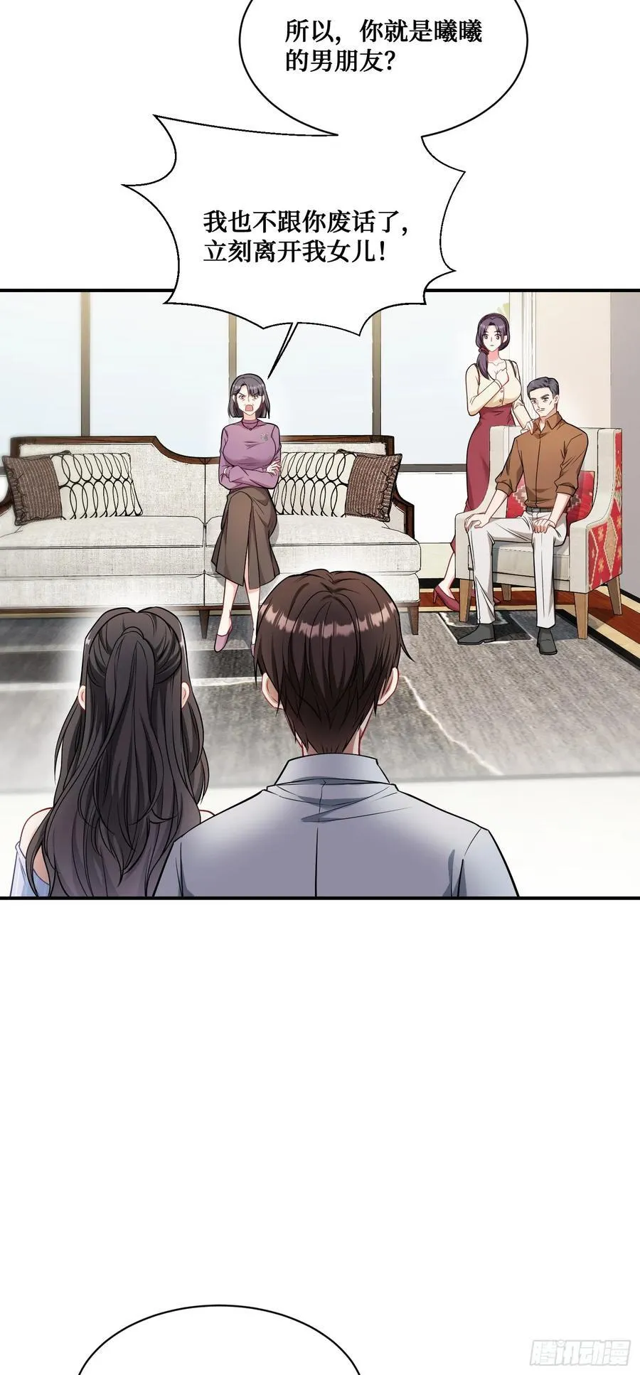 第57话：搬家的原动力29