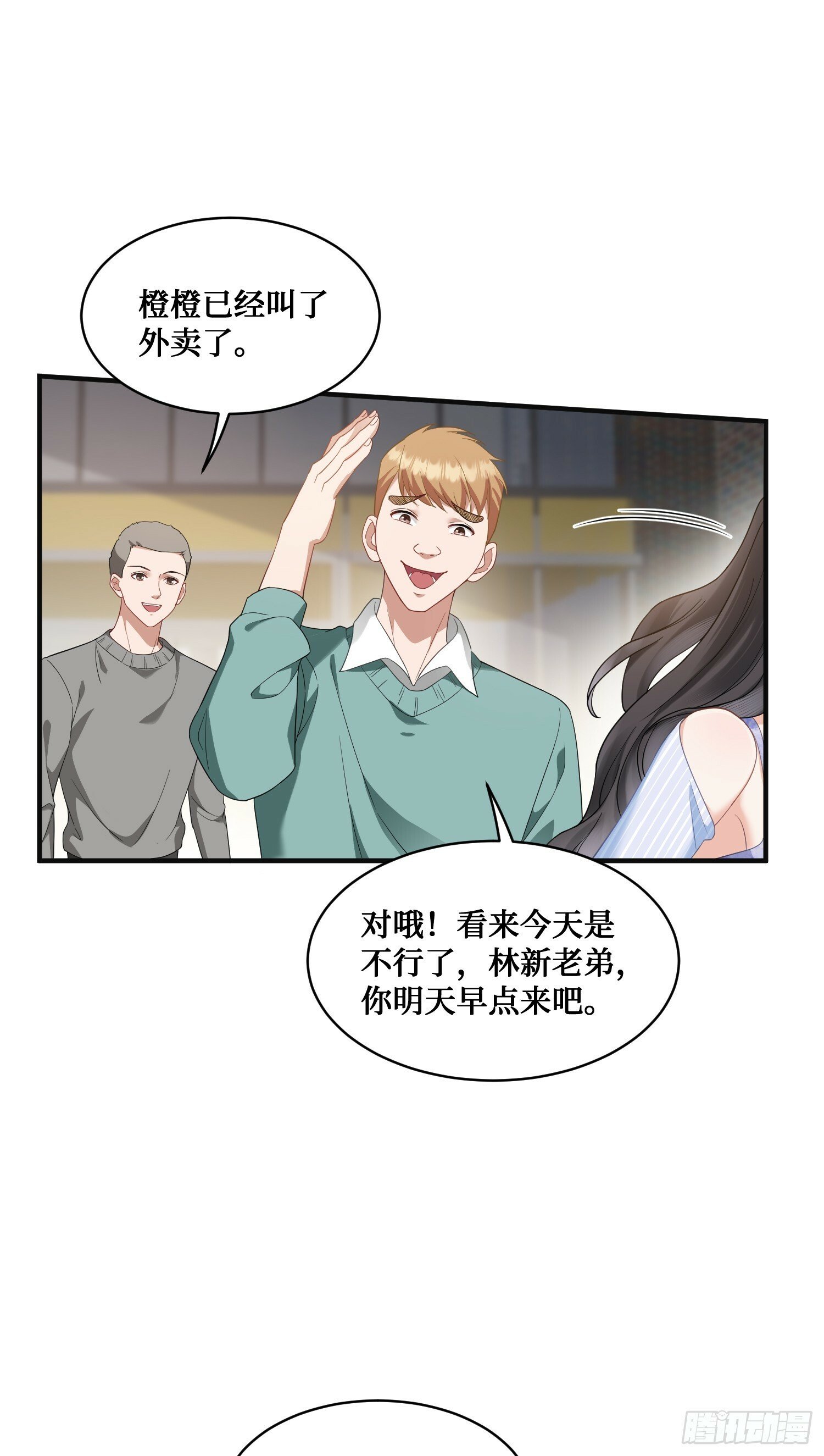 第4话：“奶盖”马卡龙18