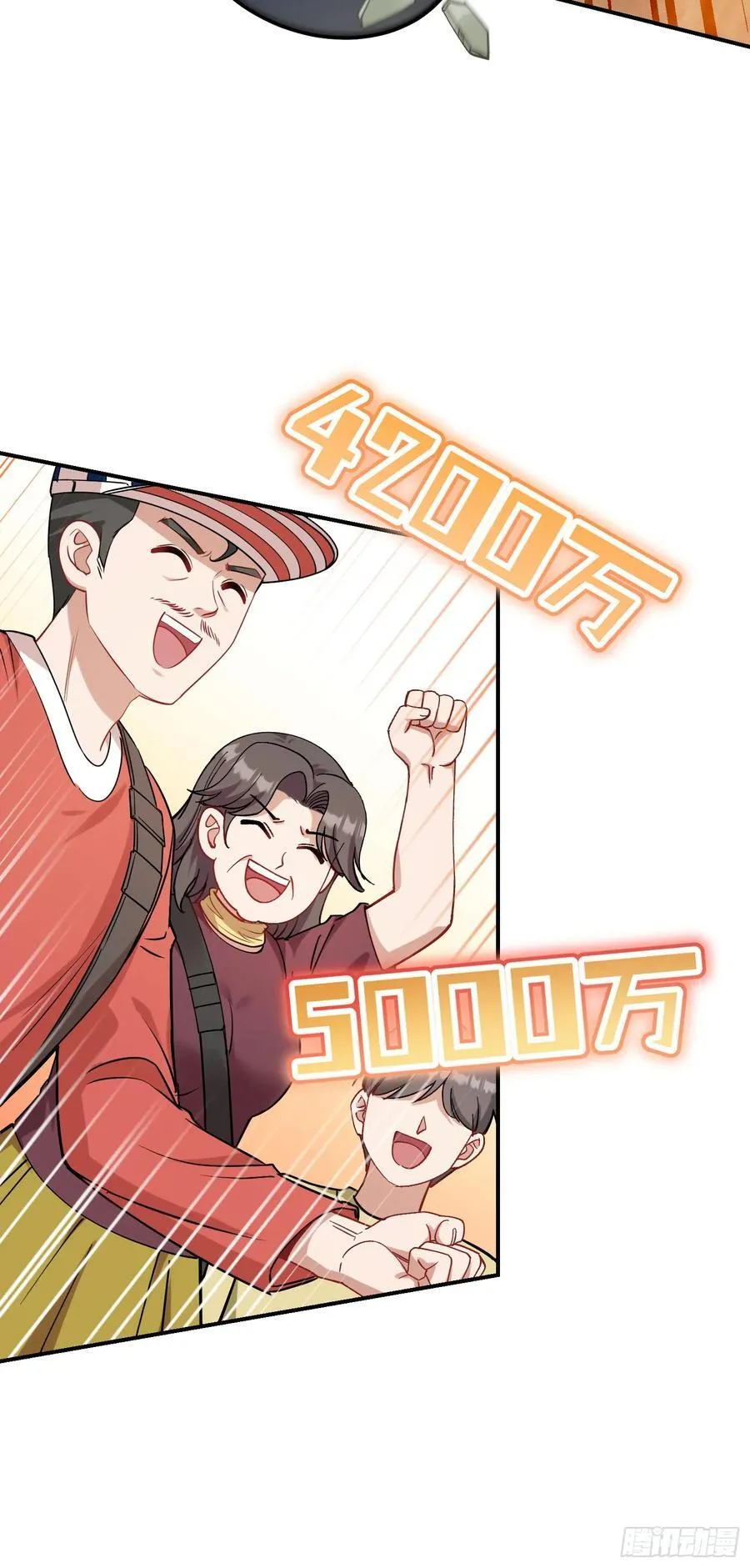 第65话：不就是几个破罐子吗40