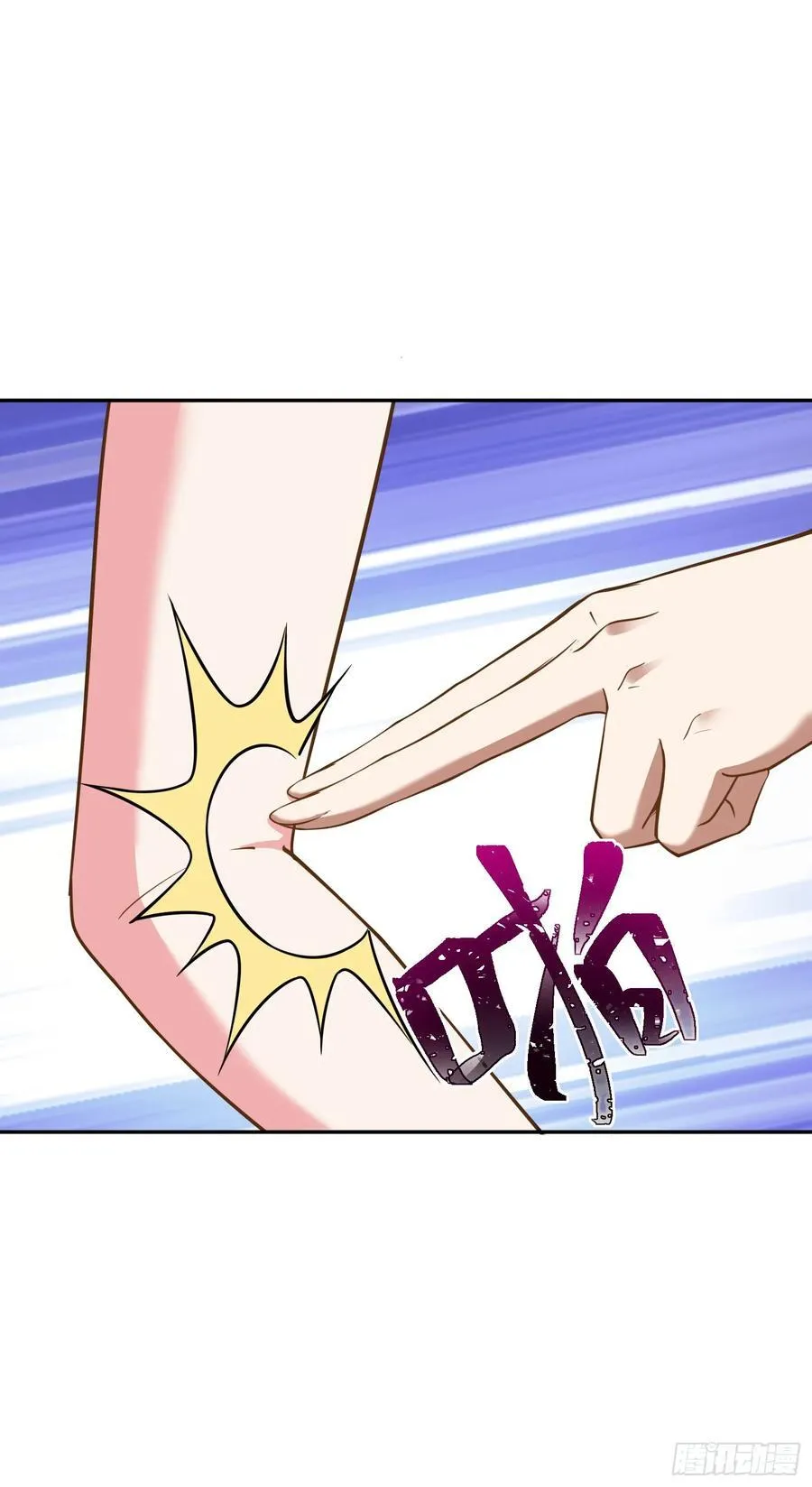 第103话：有女色狼啊28