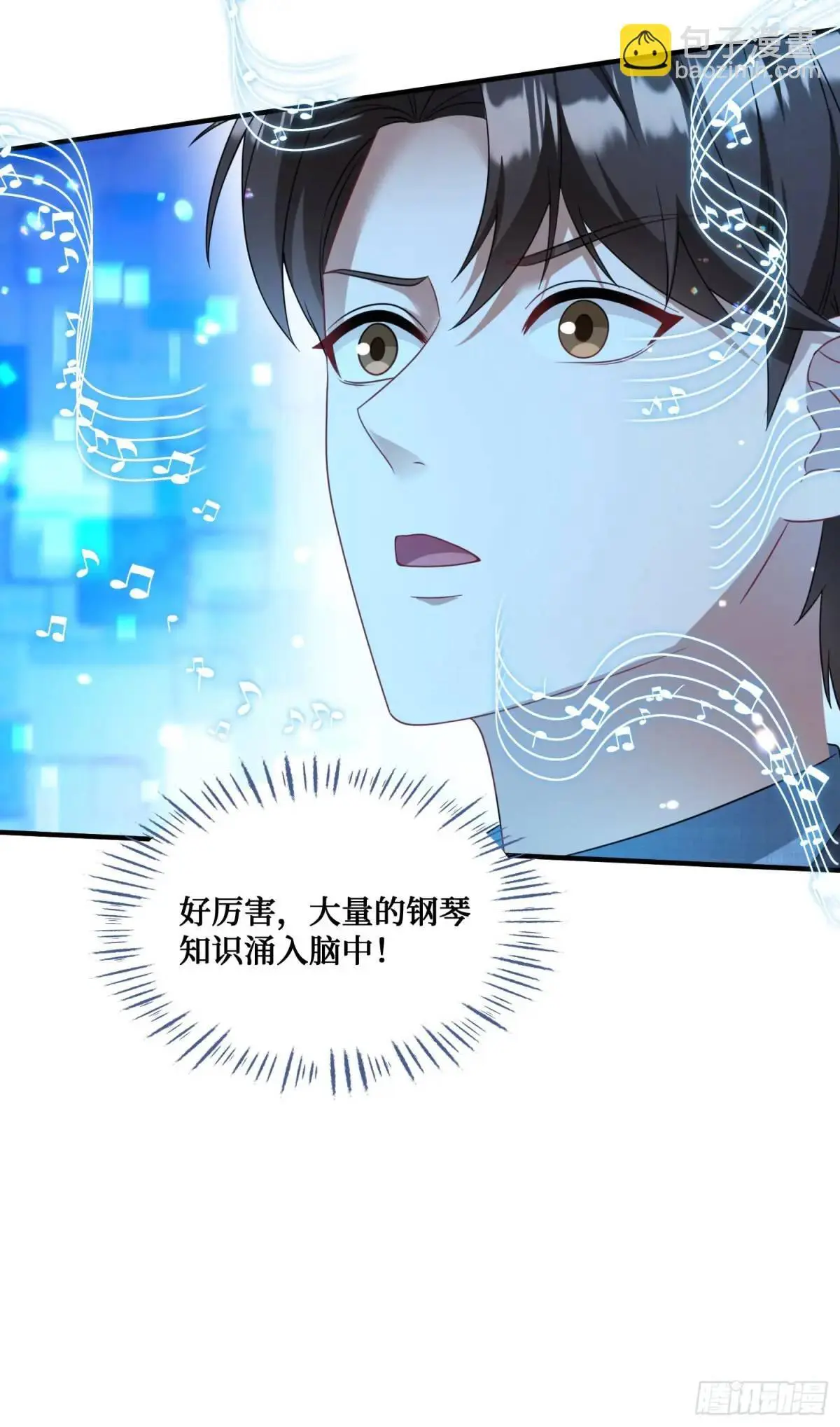 第43话：新的修罗场？36