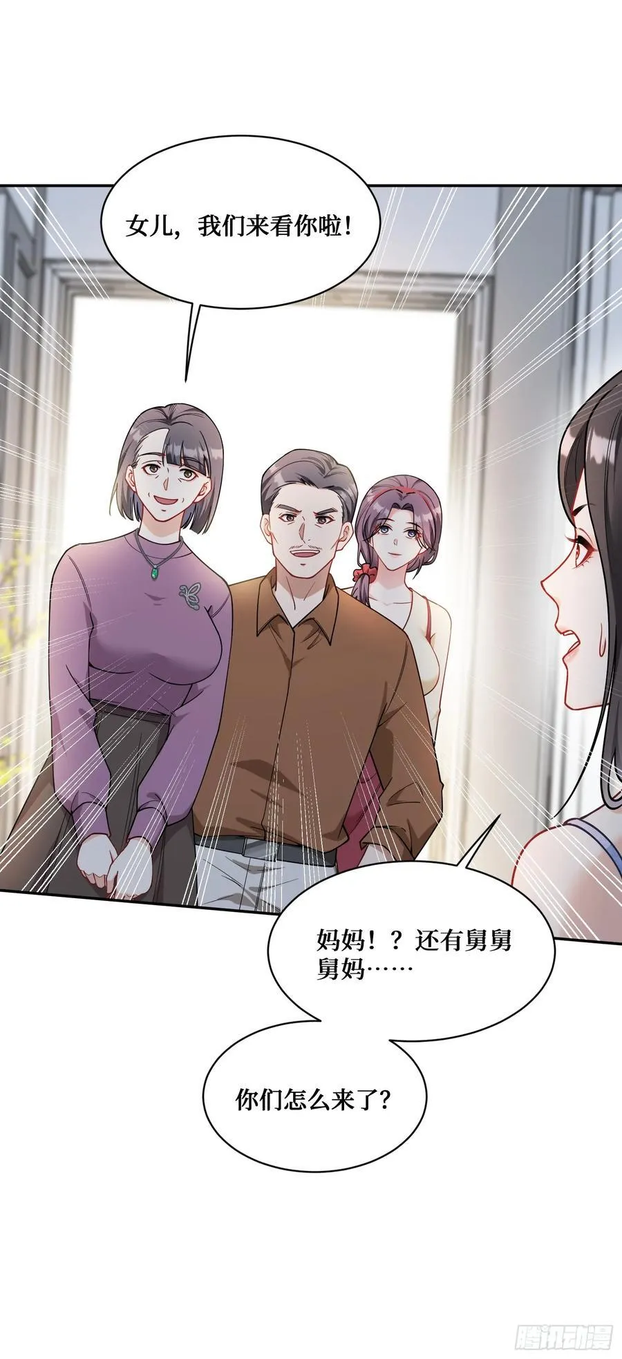第57话：搬家的原动力17