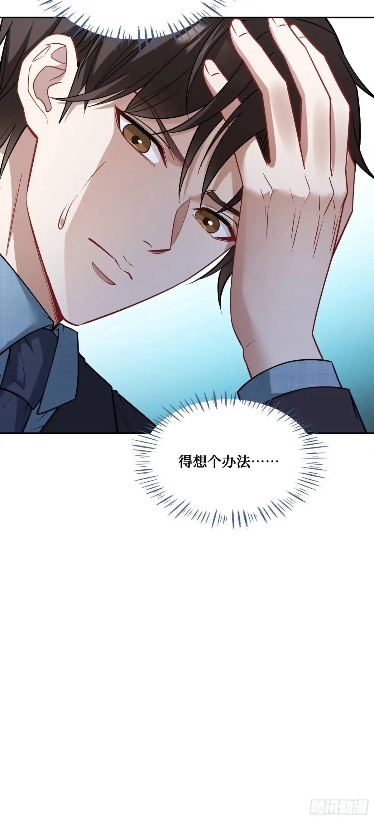 第40话：现在是拷问时间~41