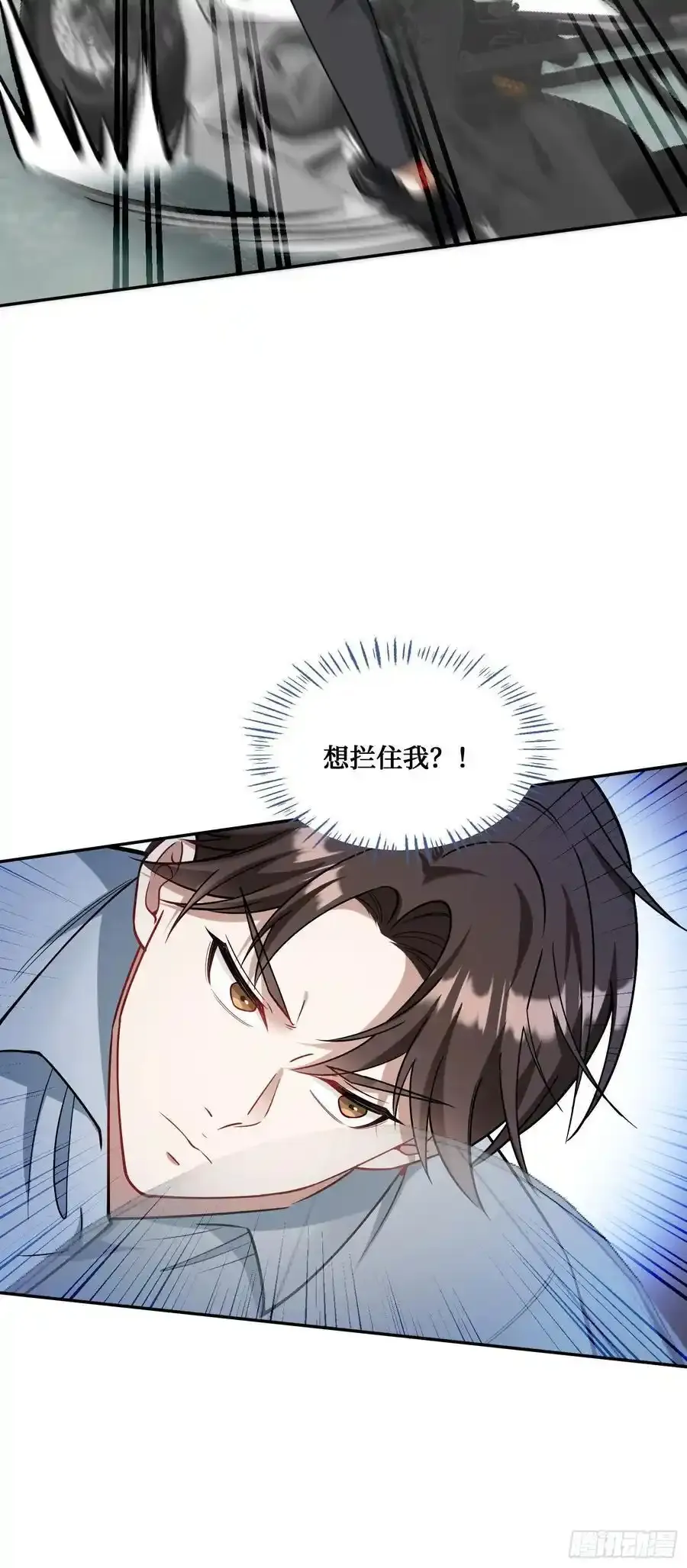 第61话：赢得不要太轻松17