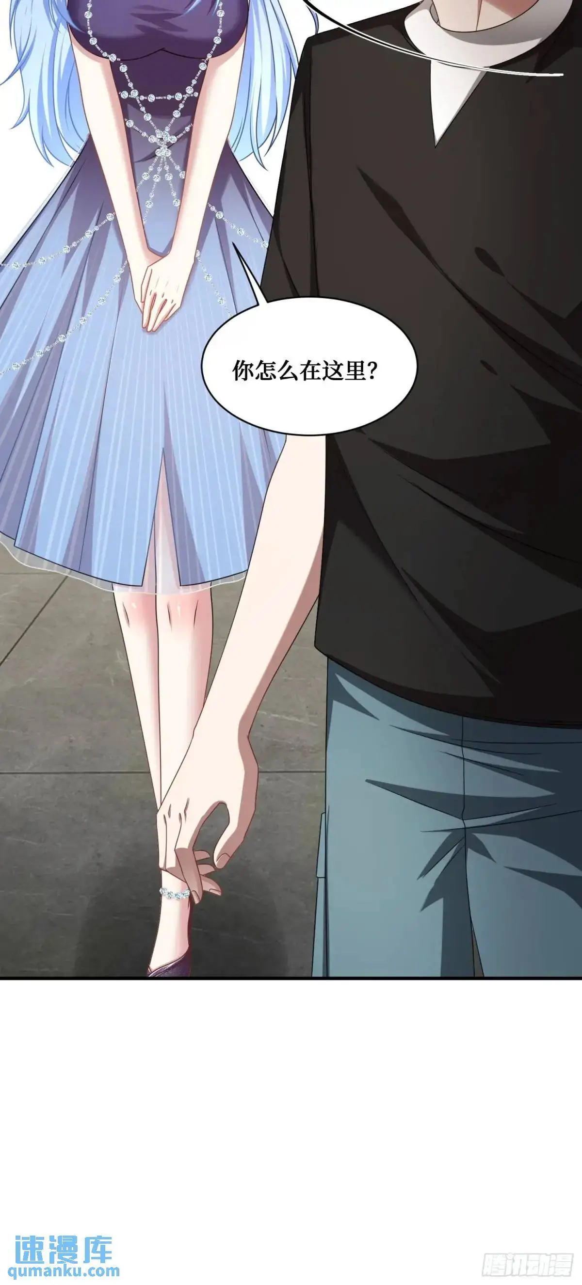 第47话：场面一度混乱……21