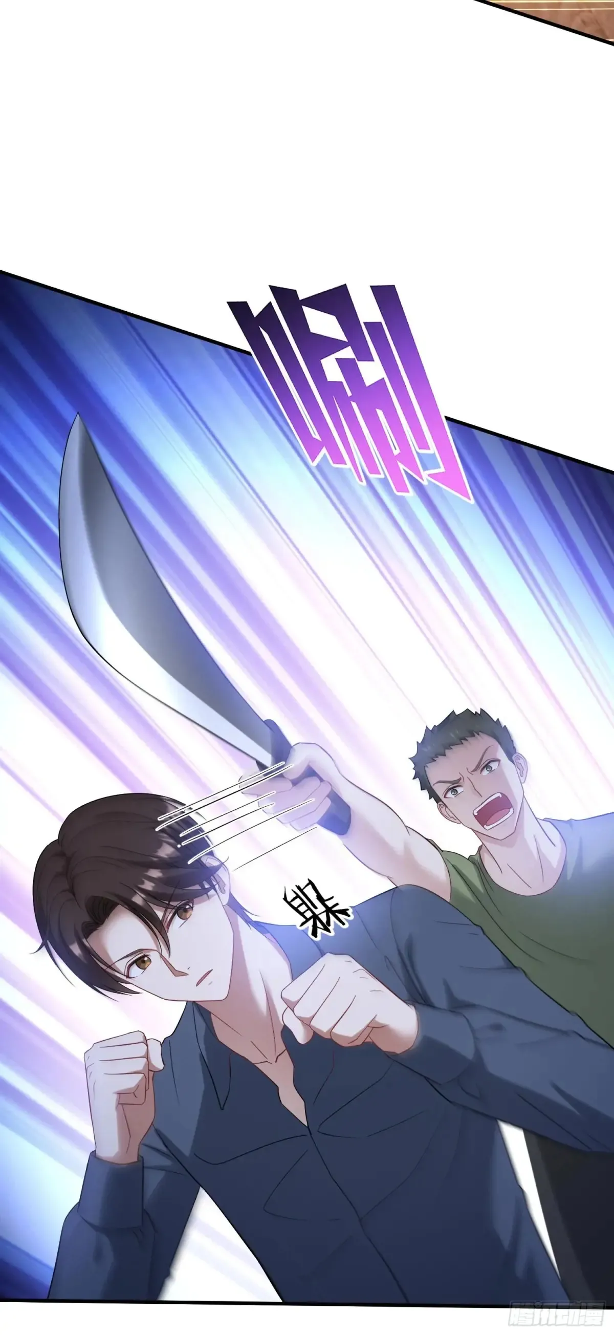 第73话：谁是老大？34
