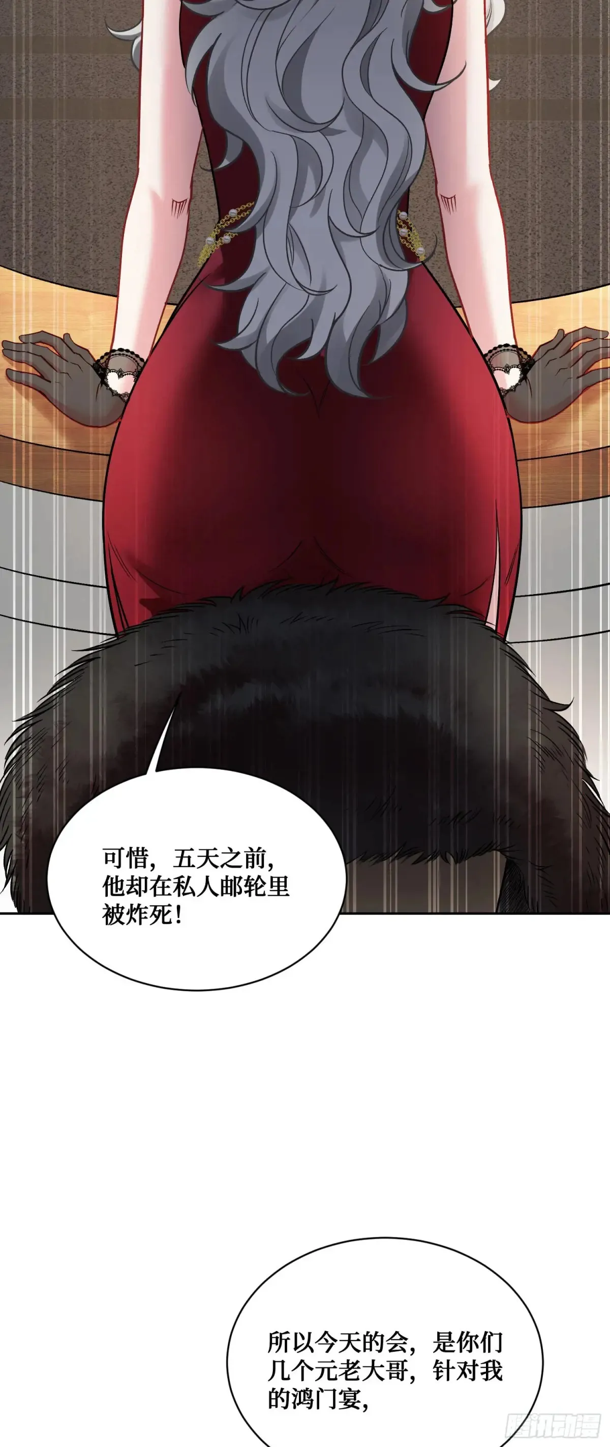第78话：好戏即将开场~9