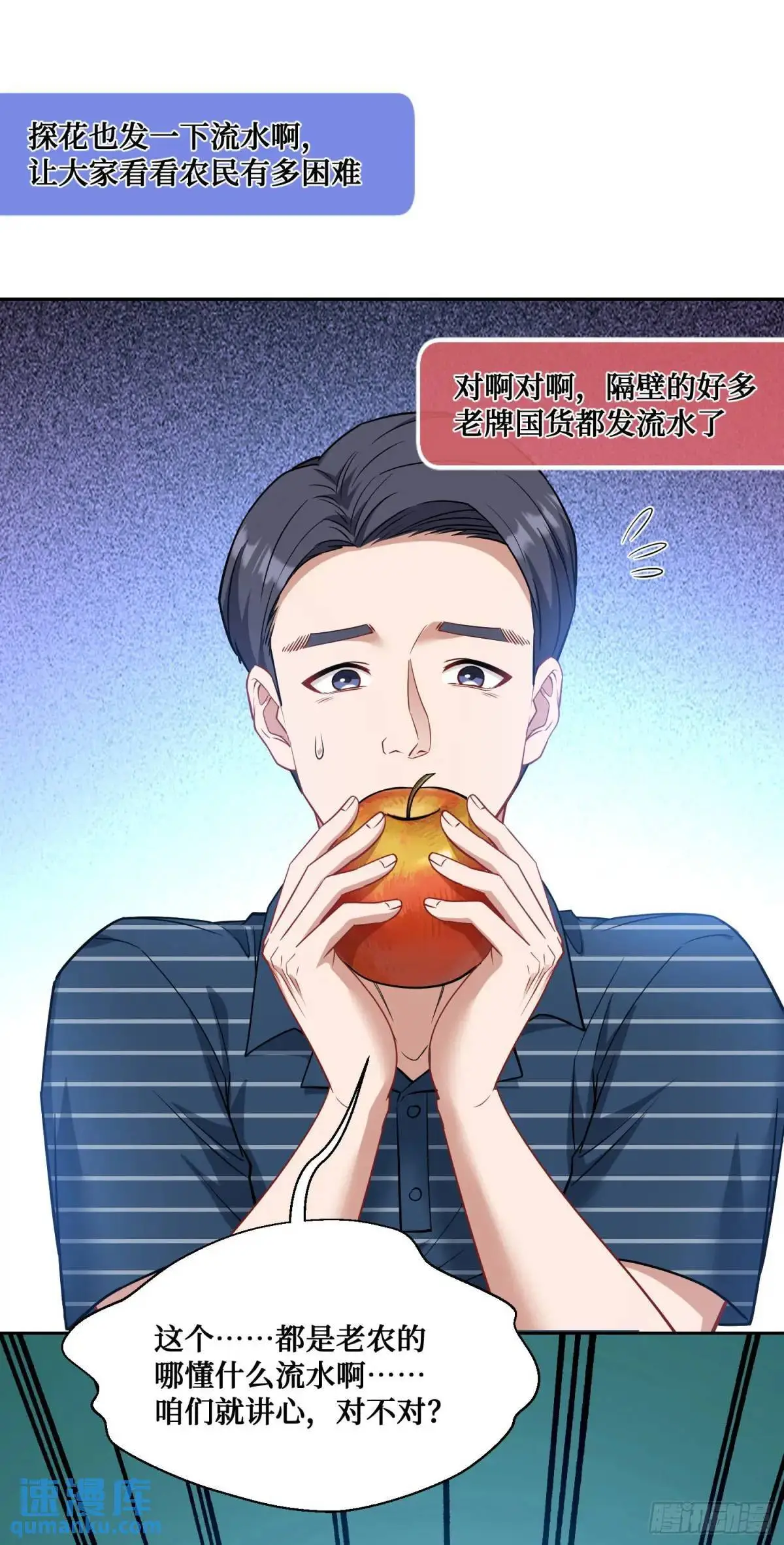 番外篇（下）34