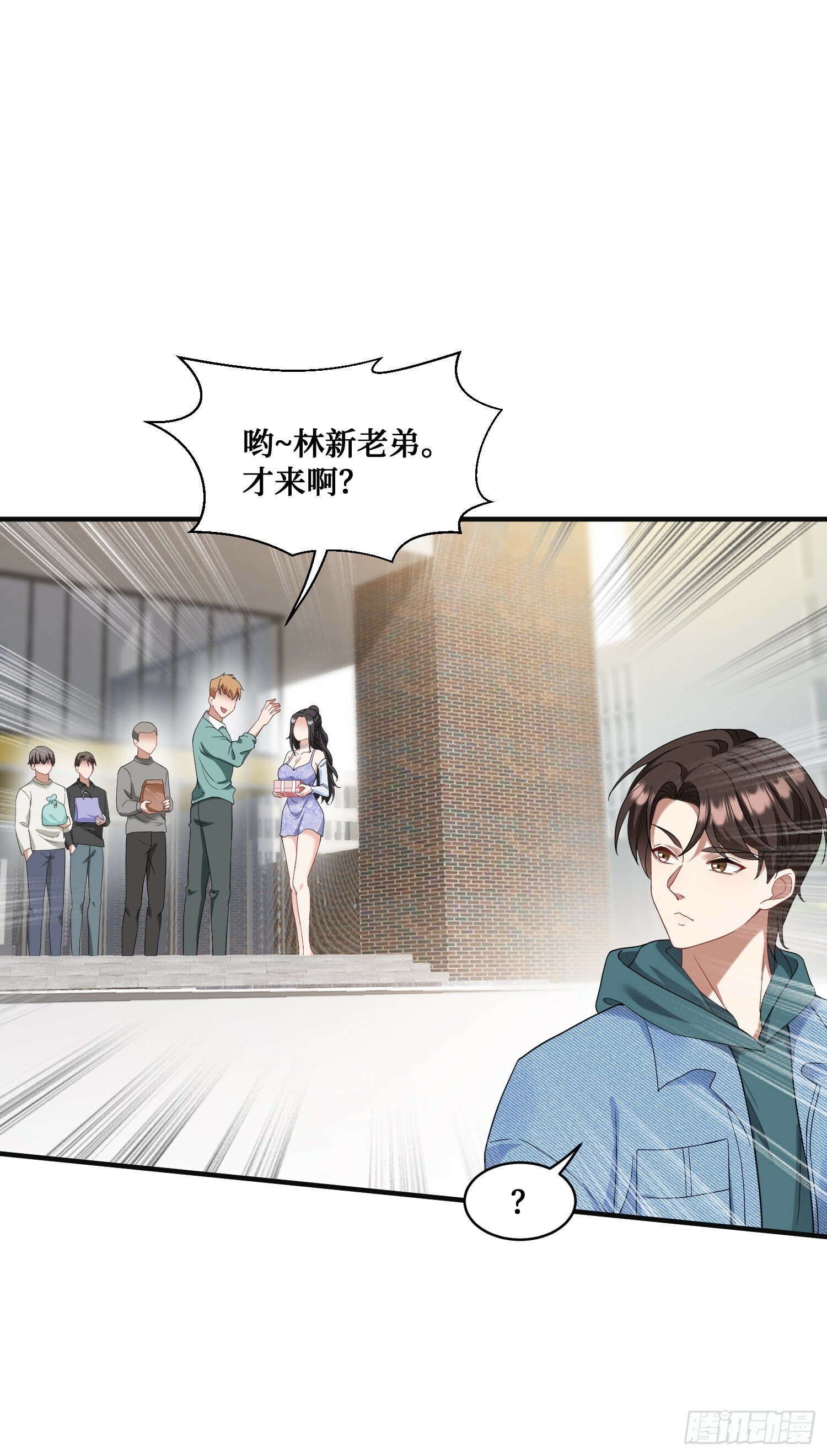 第4话：“奶盖”马卡龙16