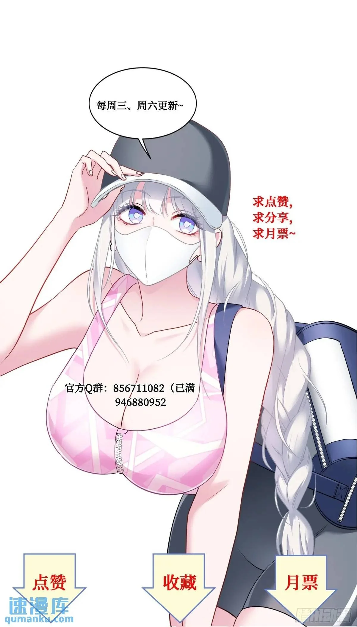 第50话：新技能——中医精通！44
