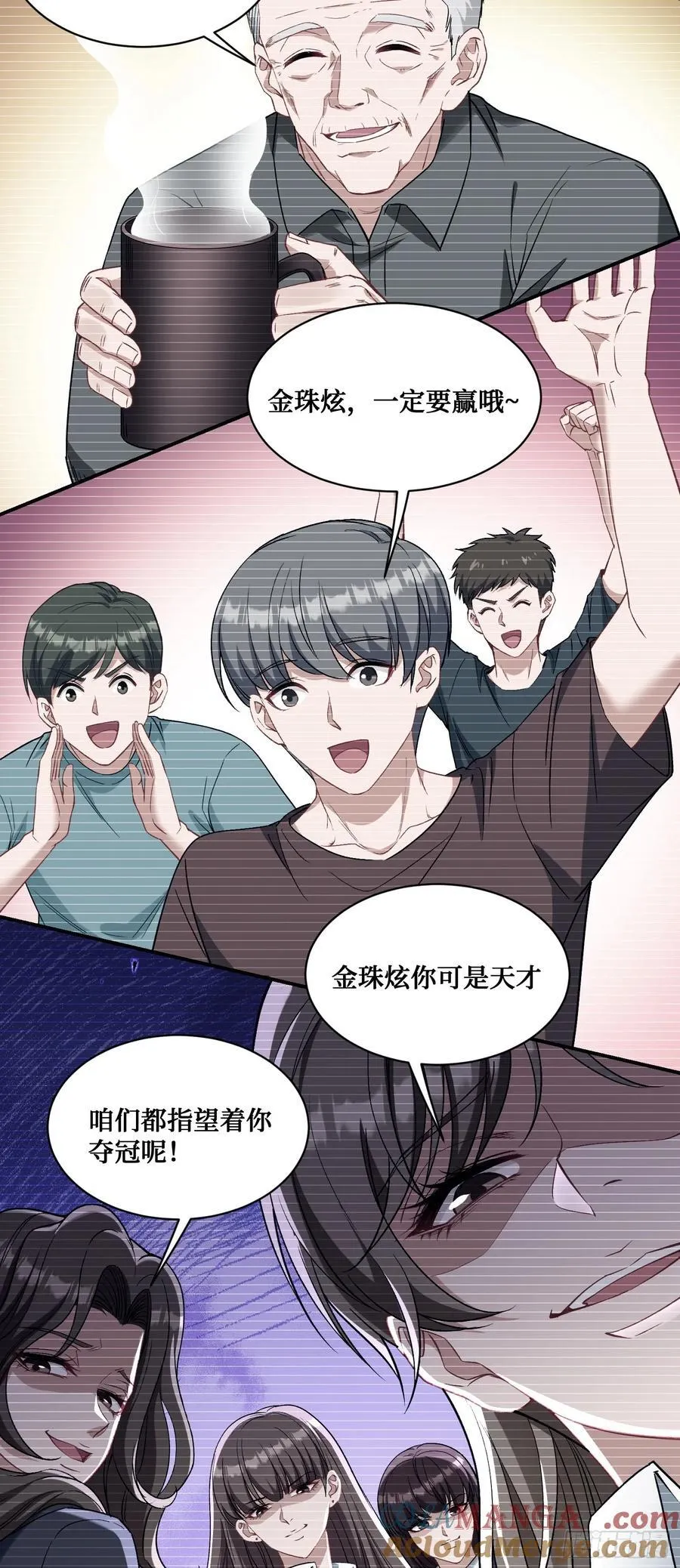 第97话：看看我发现了什么38
