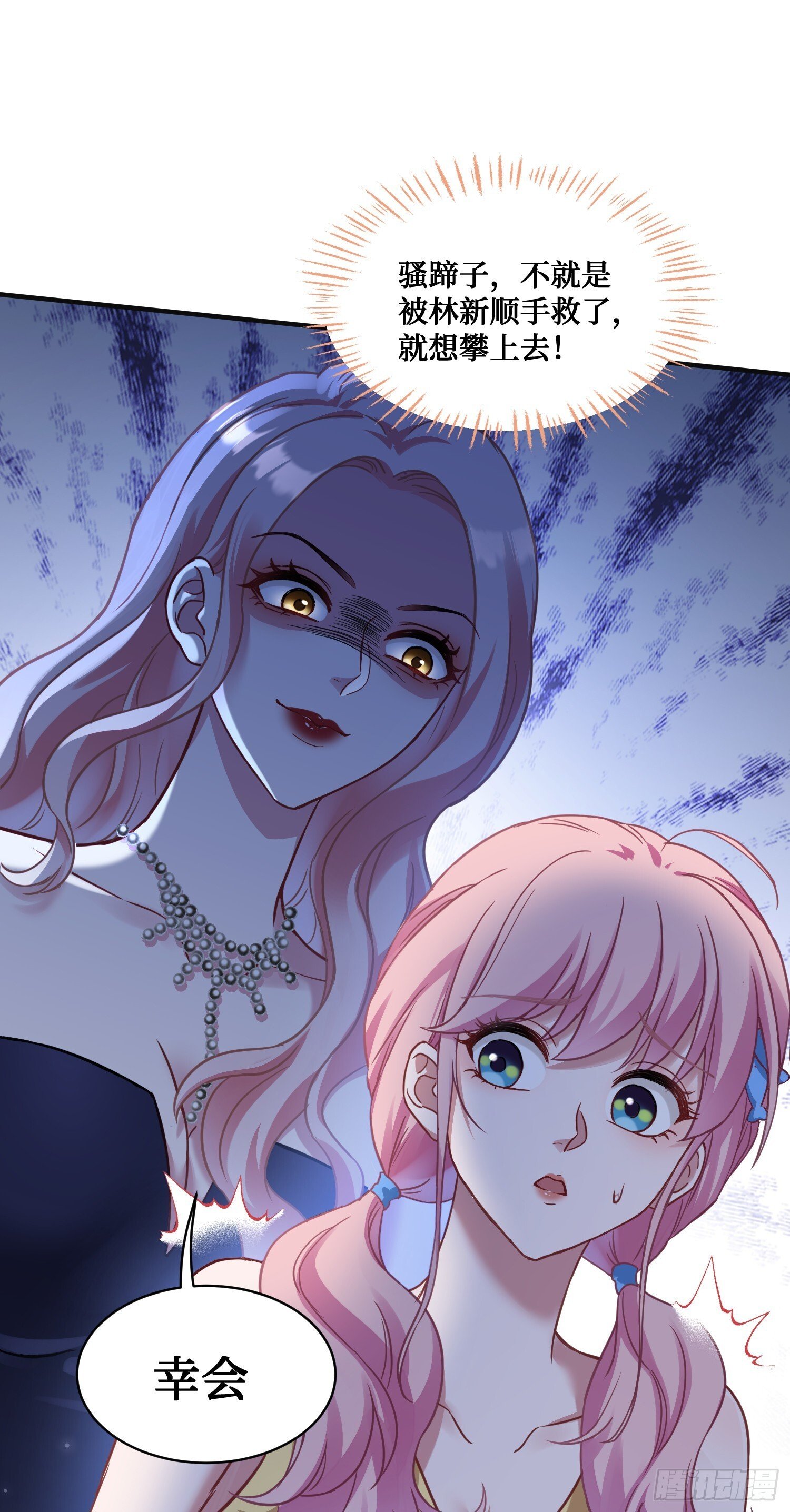 第15话：各怀鬼胎38