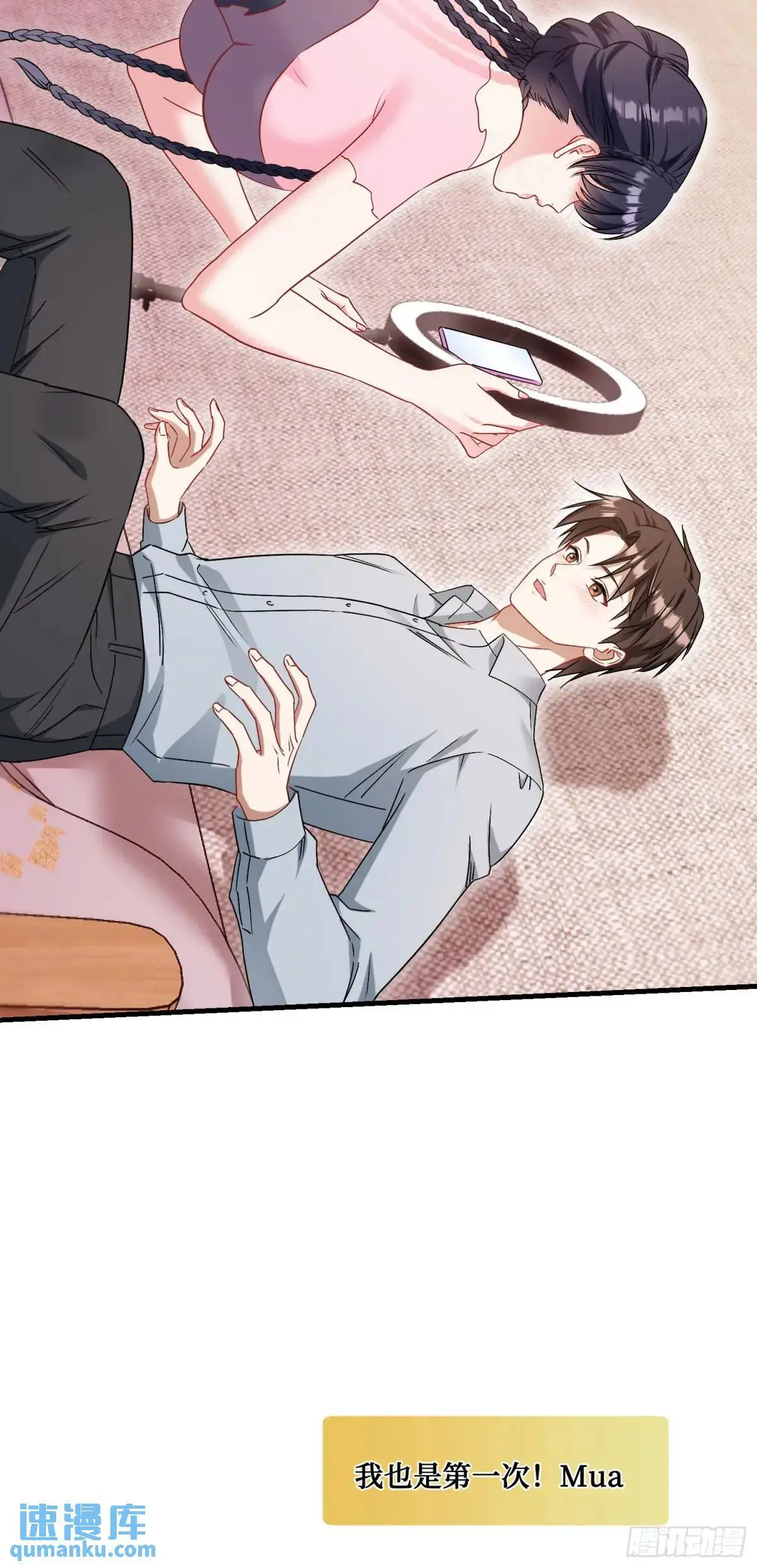 第56话：第二笔“分期付款”38