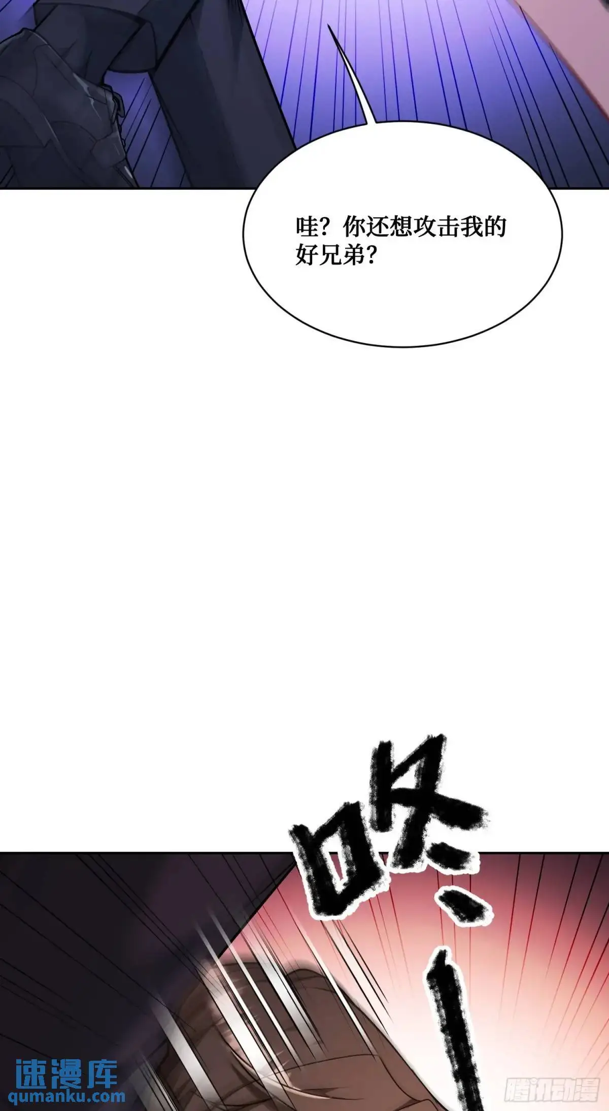第40话：现在是拷问时间~37