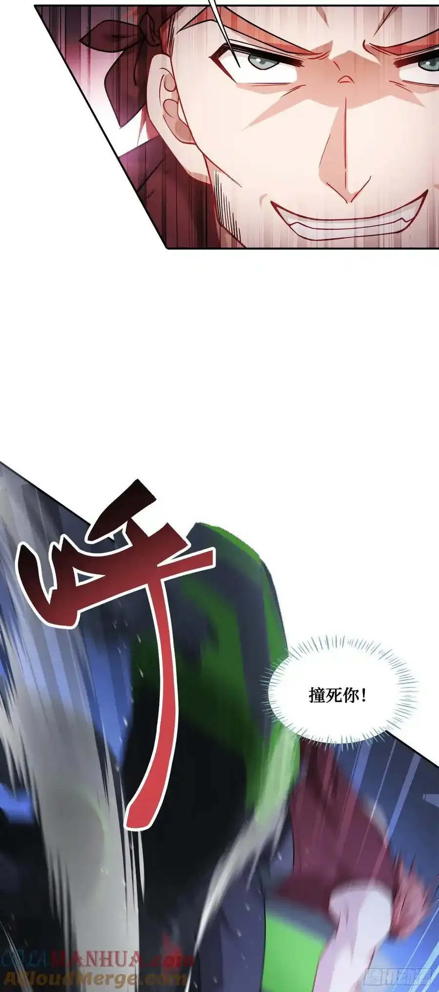 第61话：赢得不要太轻松33