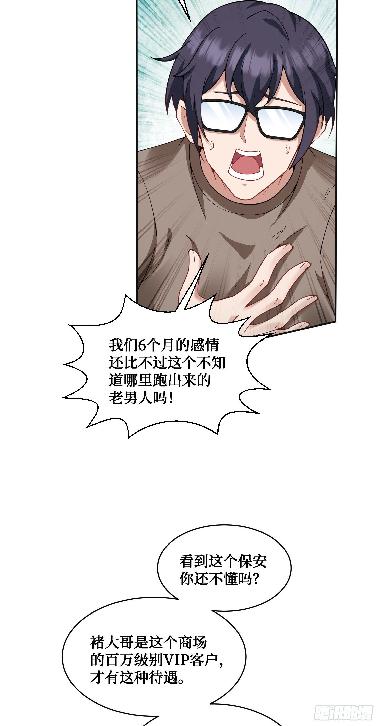 第10话：一支穿云箭…26