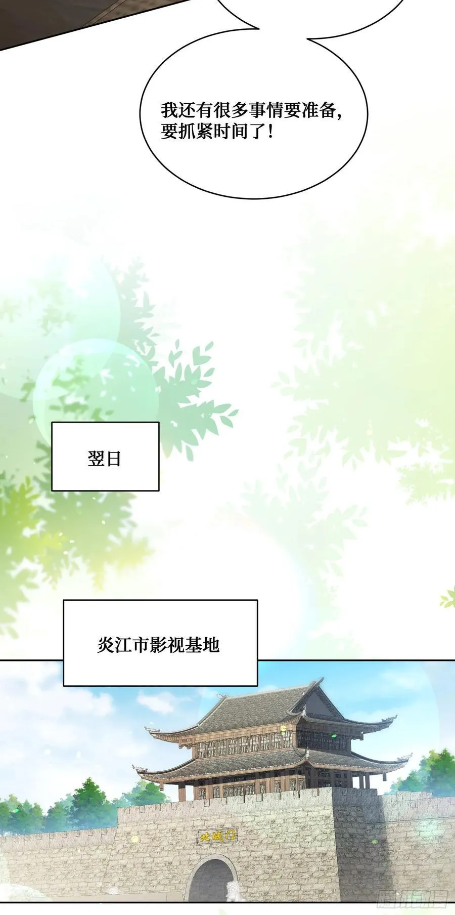 第103话：有女色狼啊47