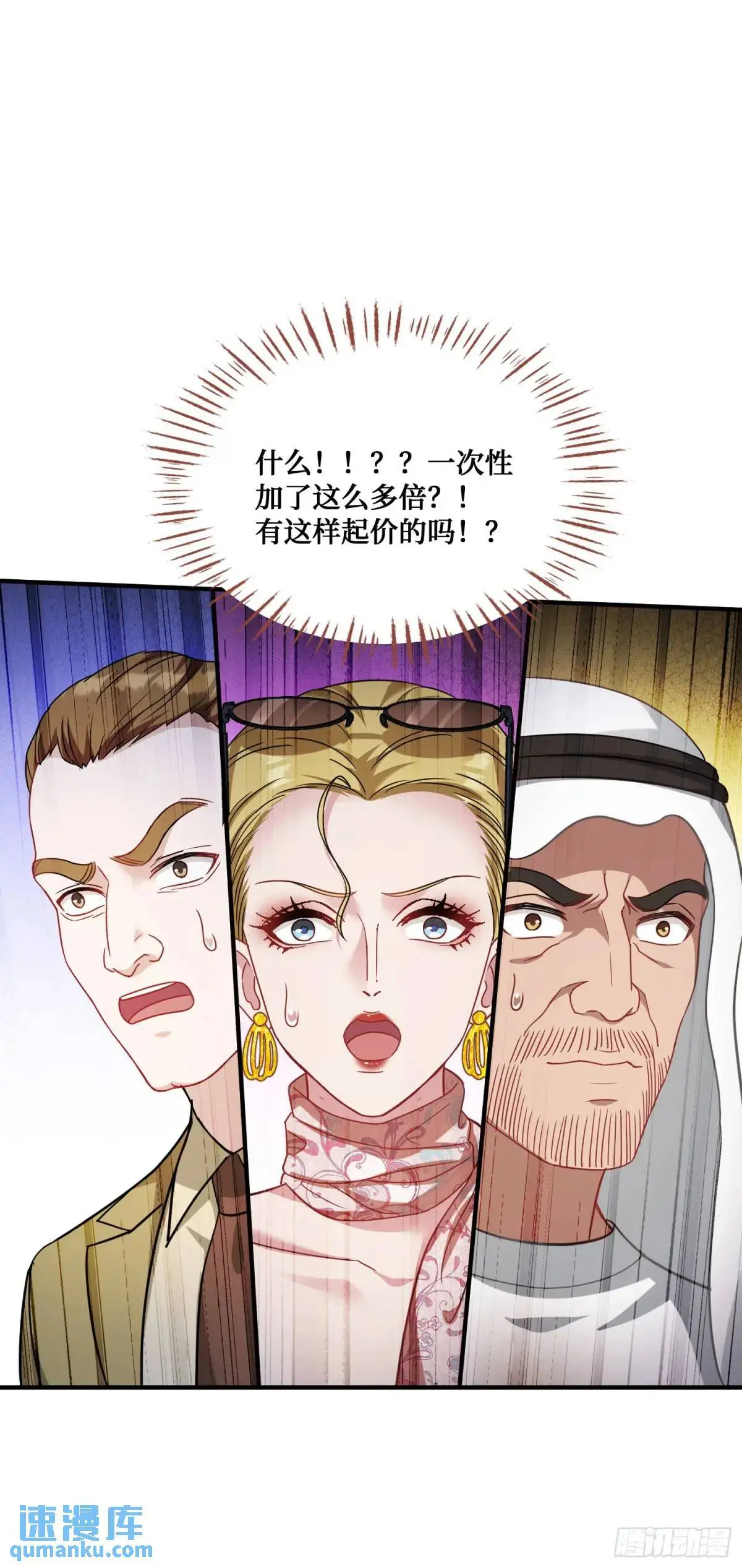 第35话：拍卖会36