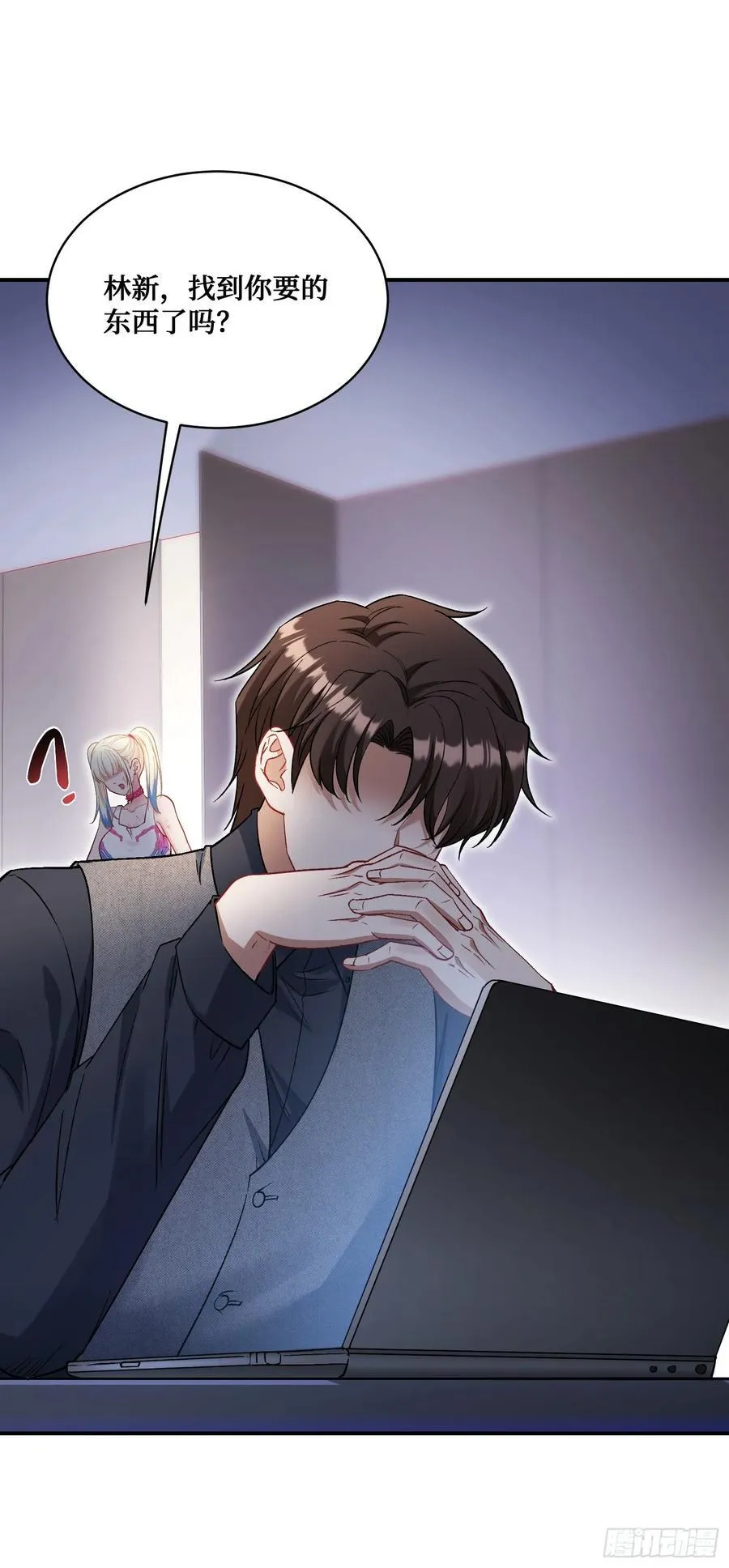 第103话：有女色狼啊40