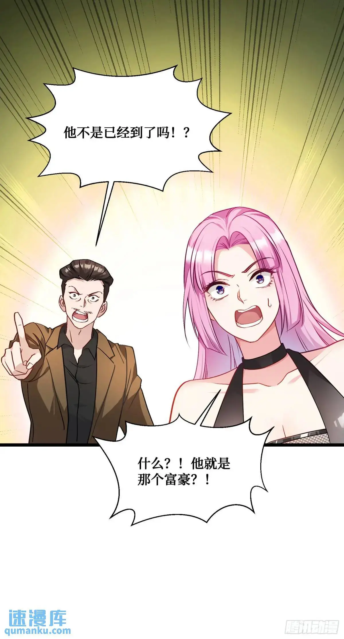 第34话：杀手的拷问38