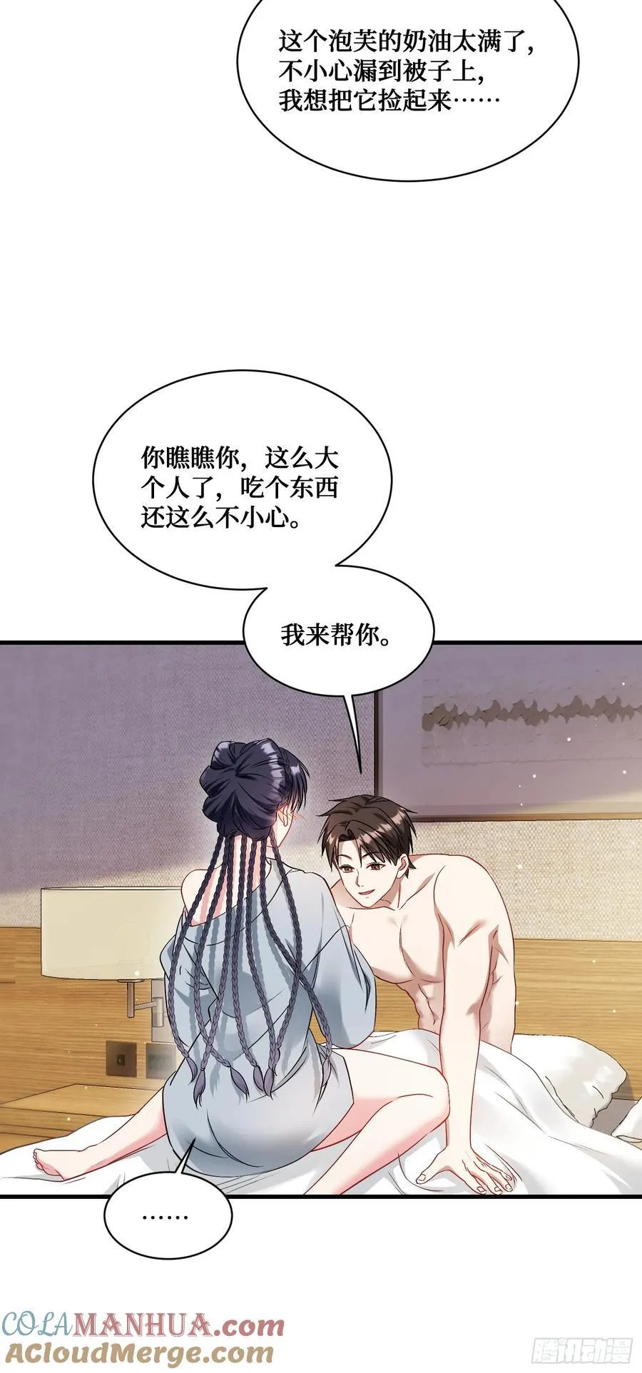 第57话：搬家的原动力6