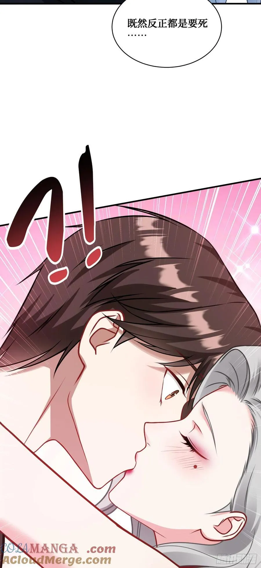 第81话：荒岛求生15