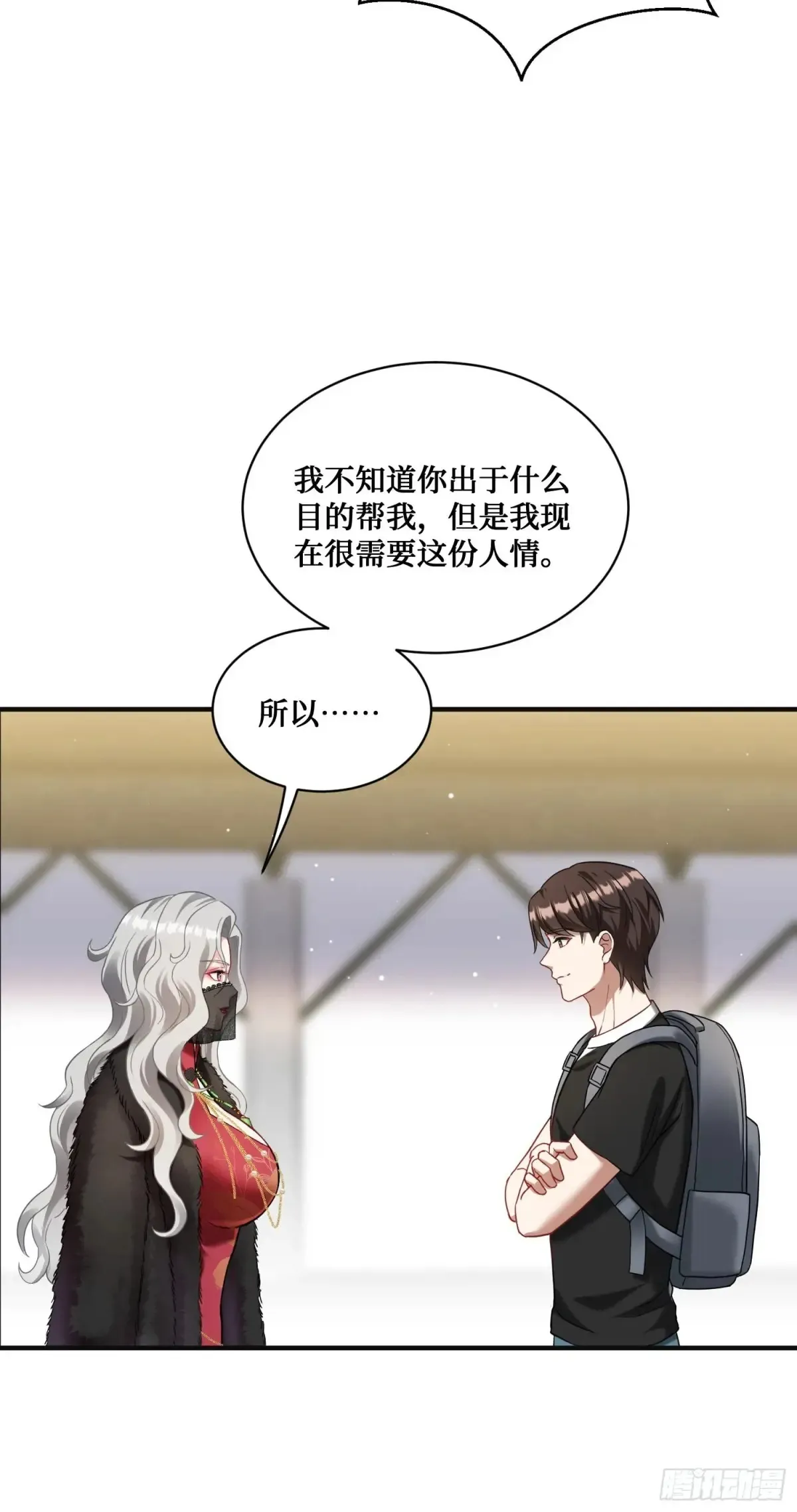 第75话：ss级技能！47