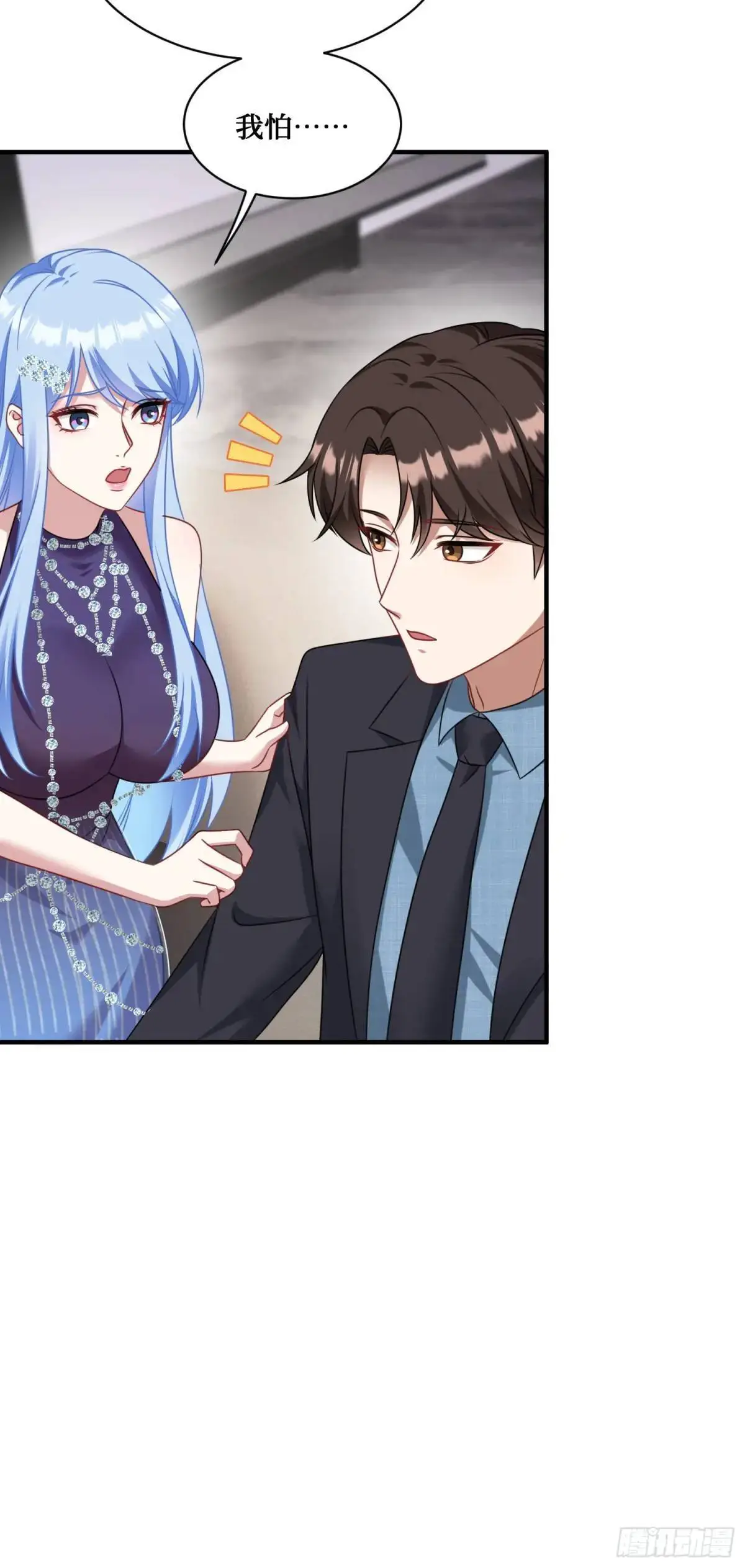 第39话：文物的价值41