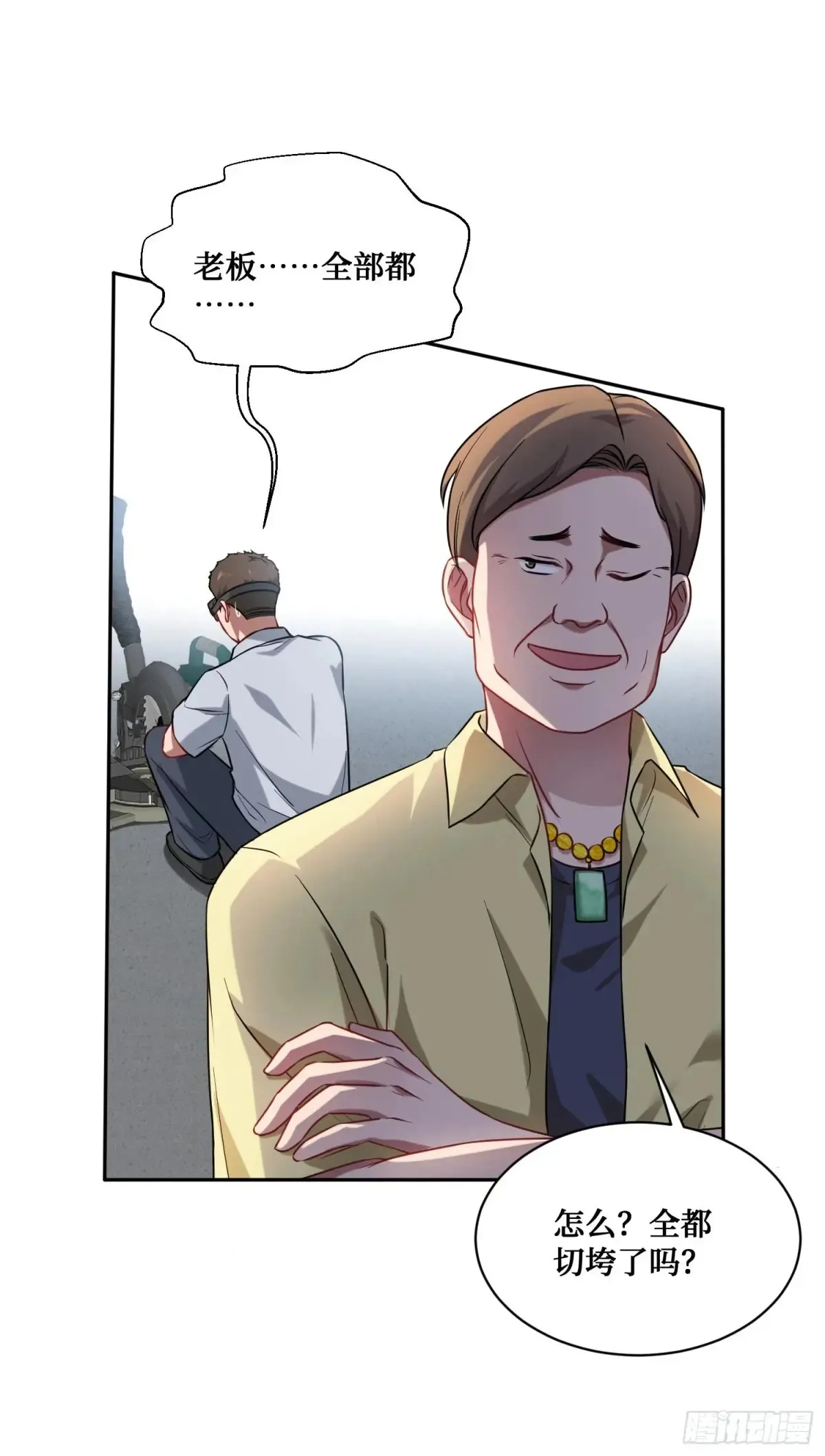 第75话：ss级技能！38