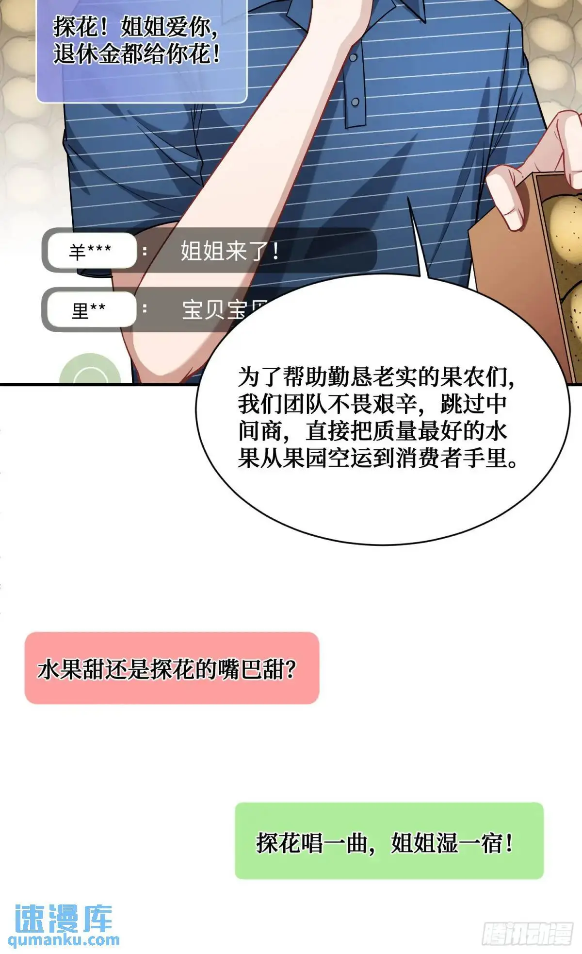 番外篇（上）32