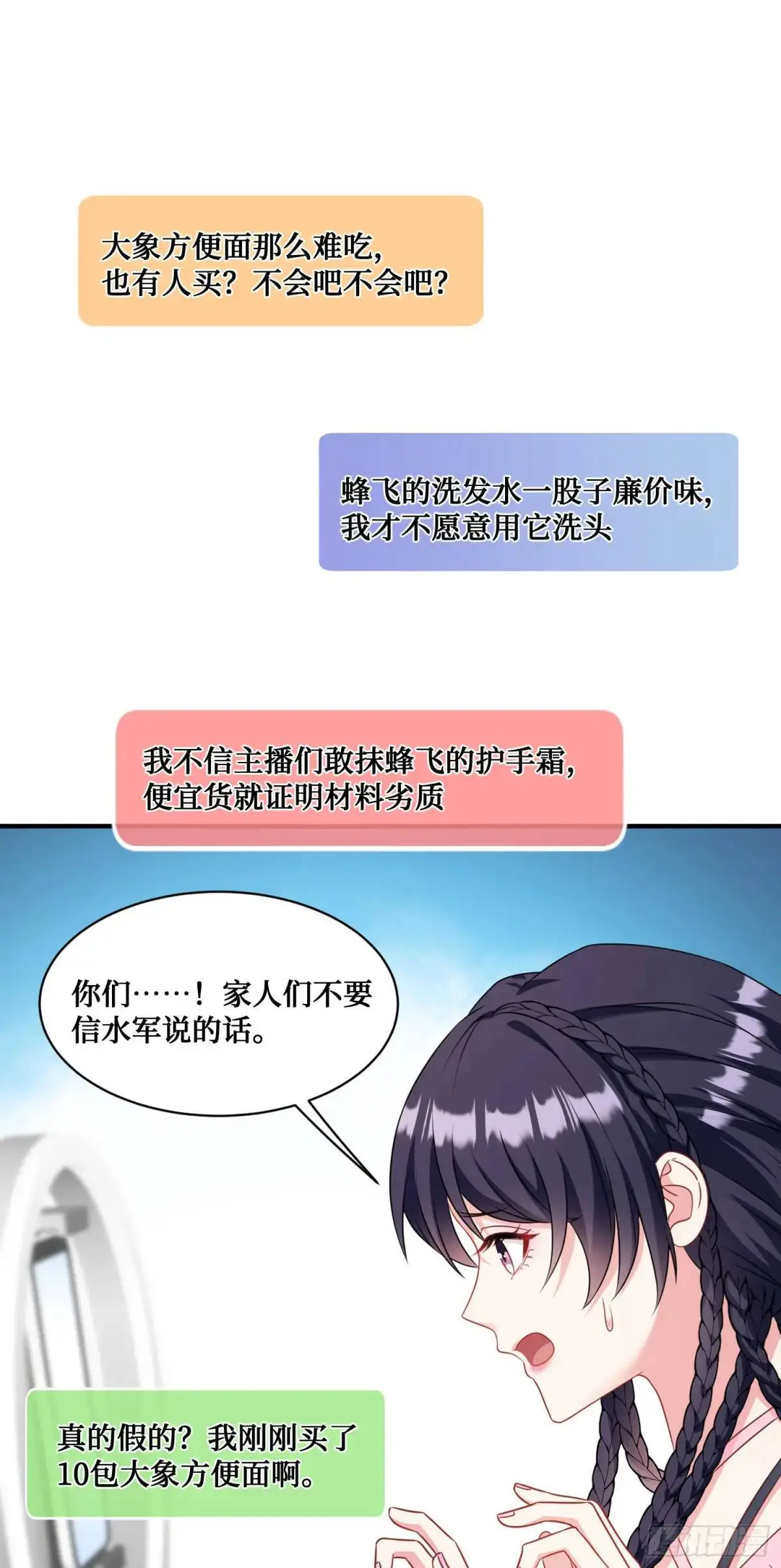 番外篇（下）21