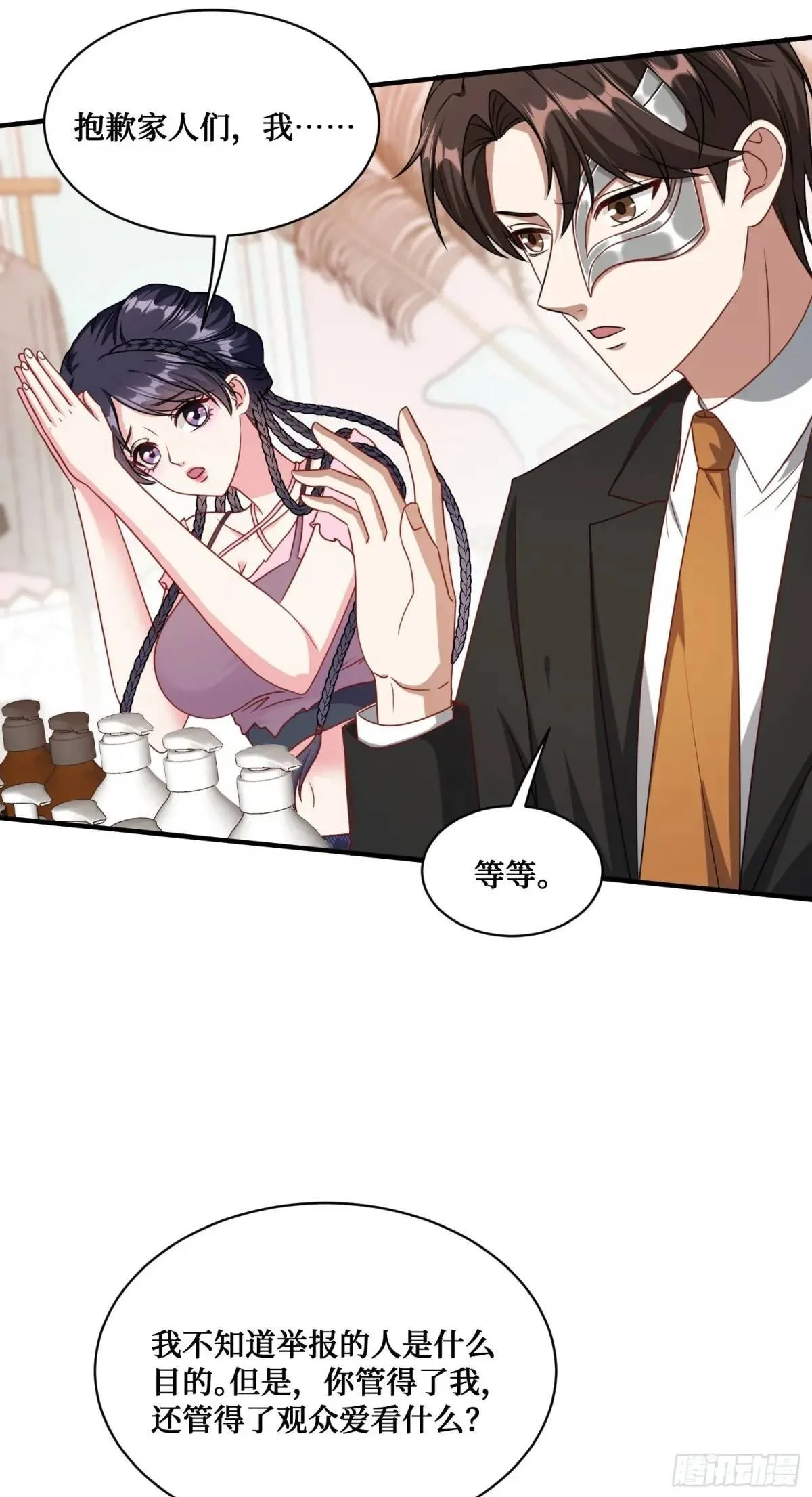 番外篇（上）49