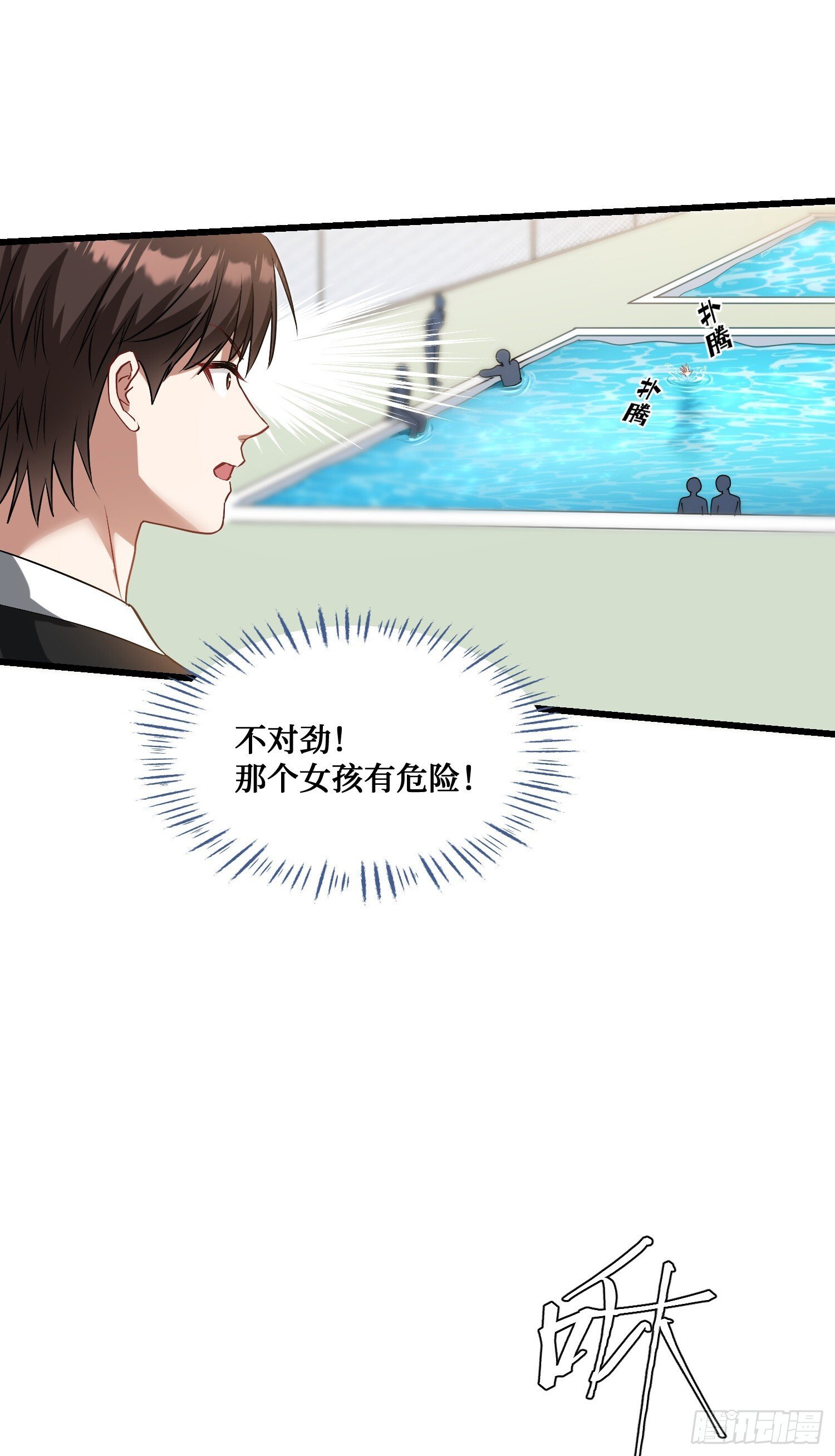 第15话：各怀鬼胎11