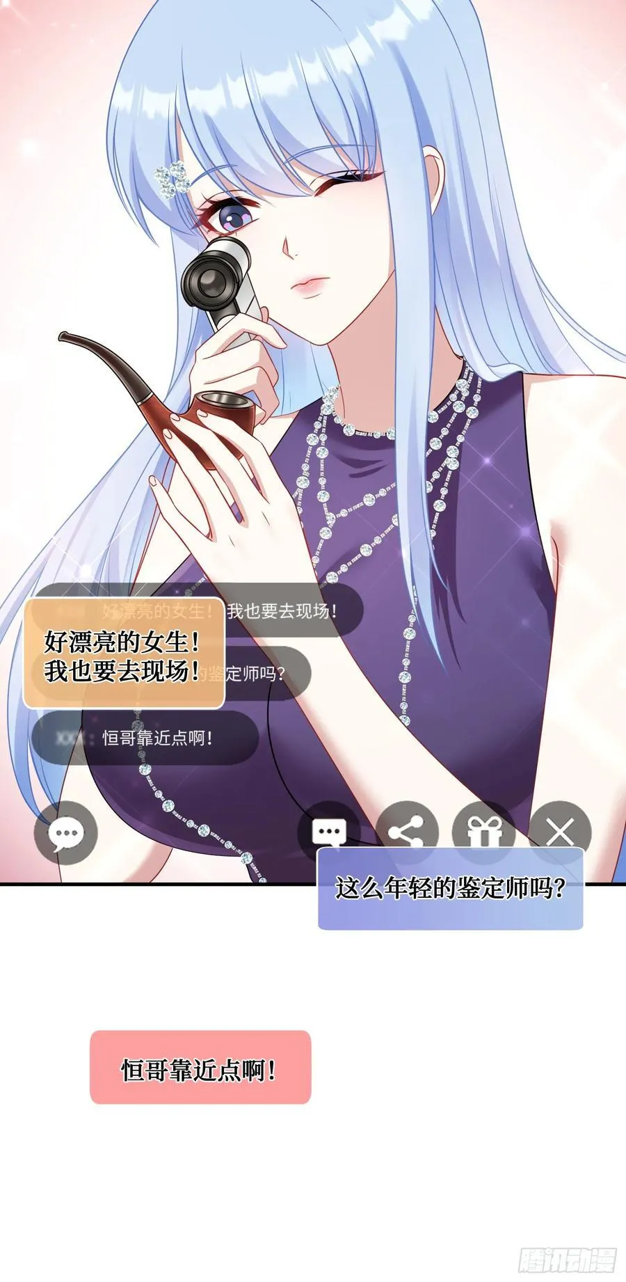第63话：直播美女鉴宝~44