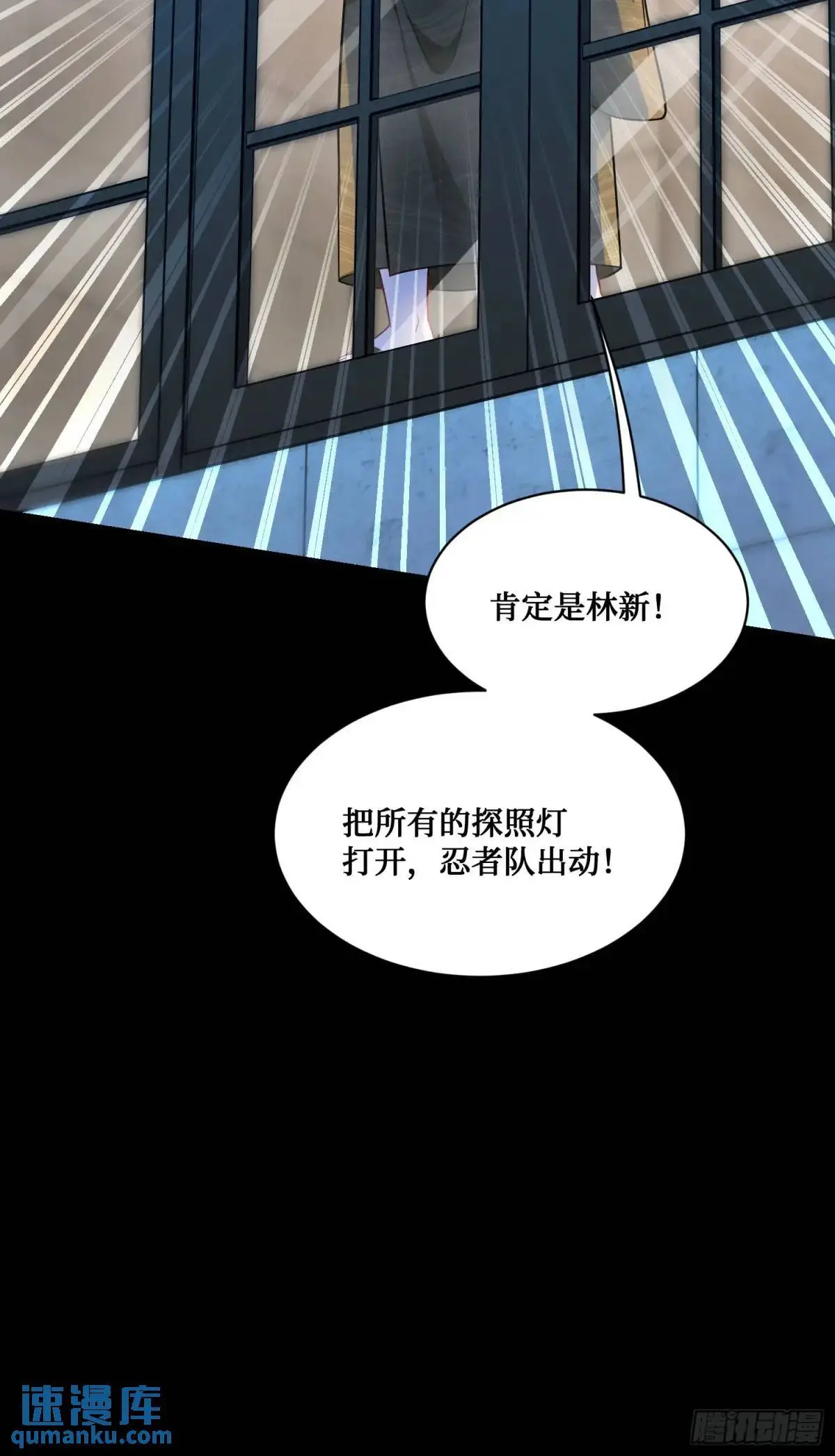 第41话：潜入42