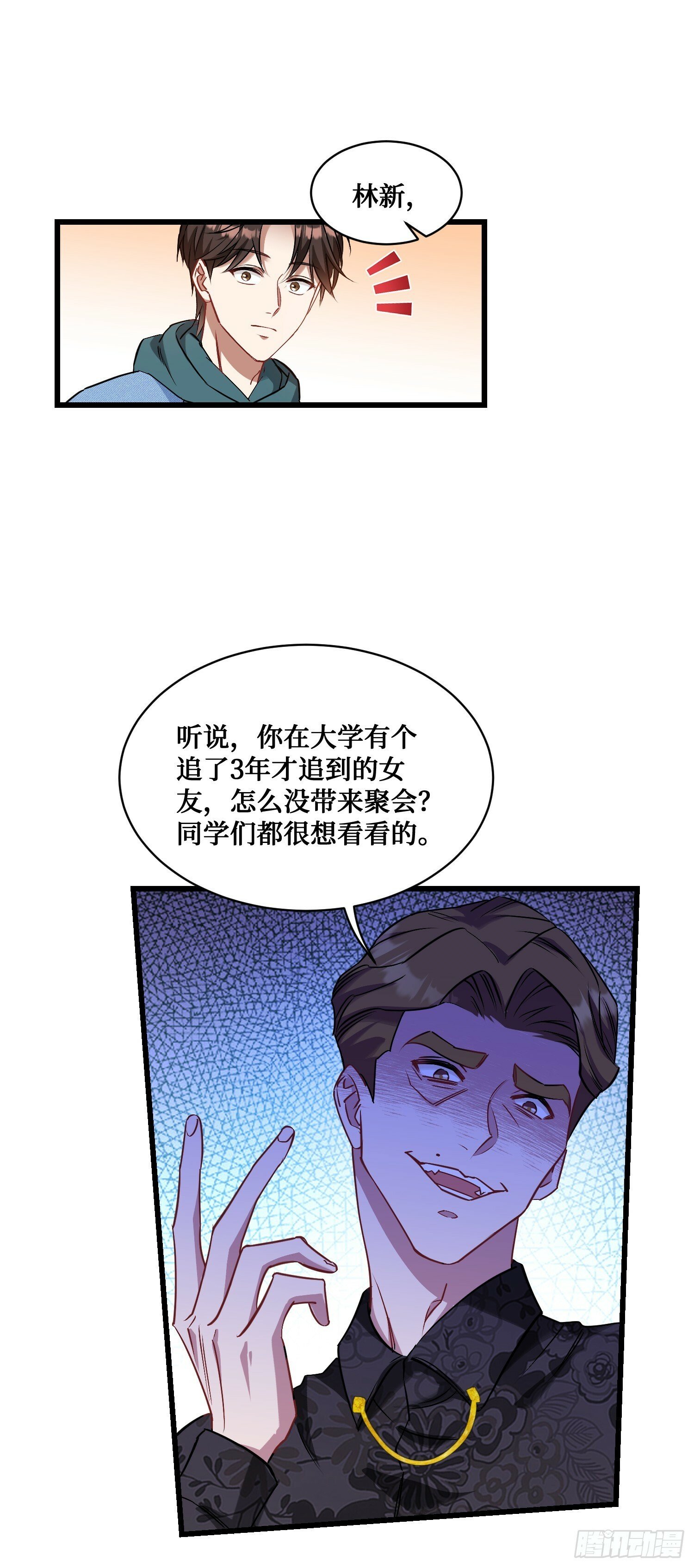 第6话（下）：新技能get√11