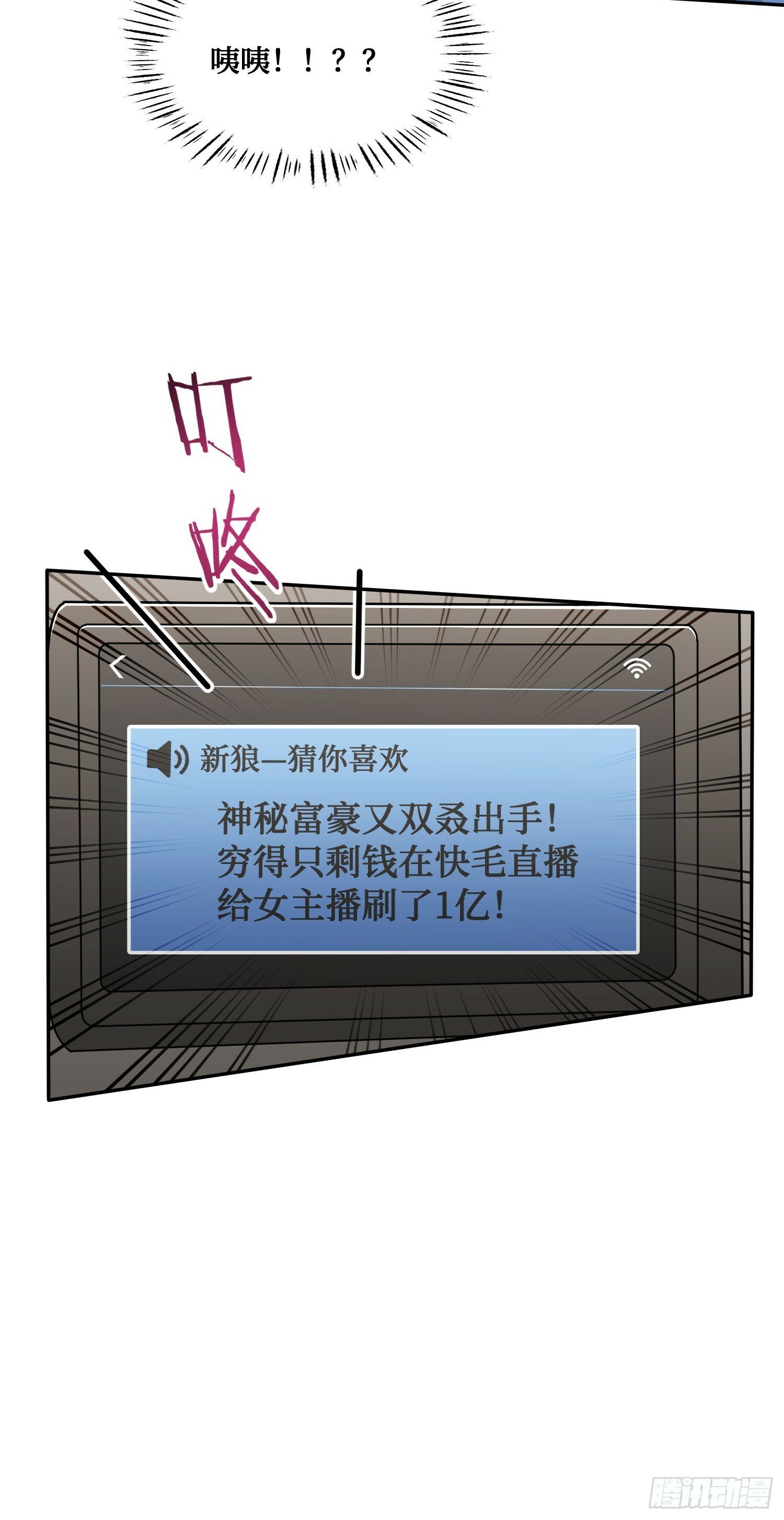 第9话：你是第一个~10