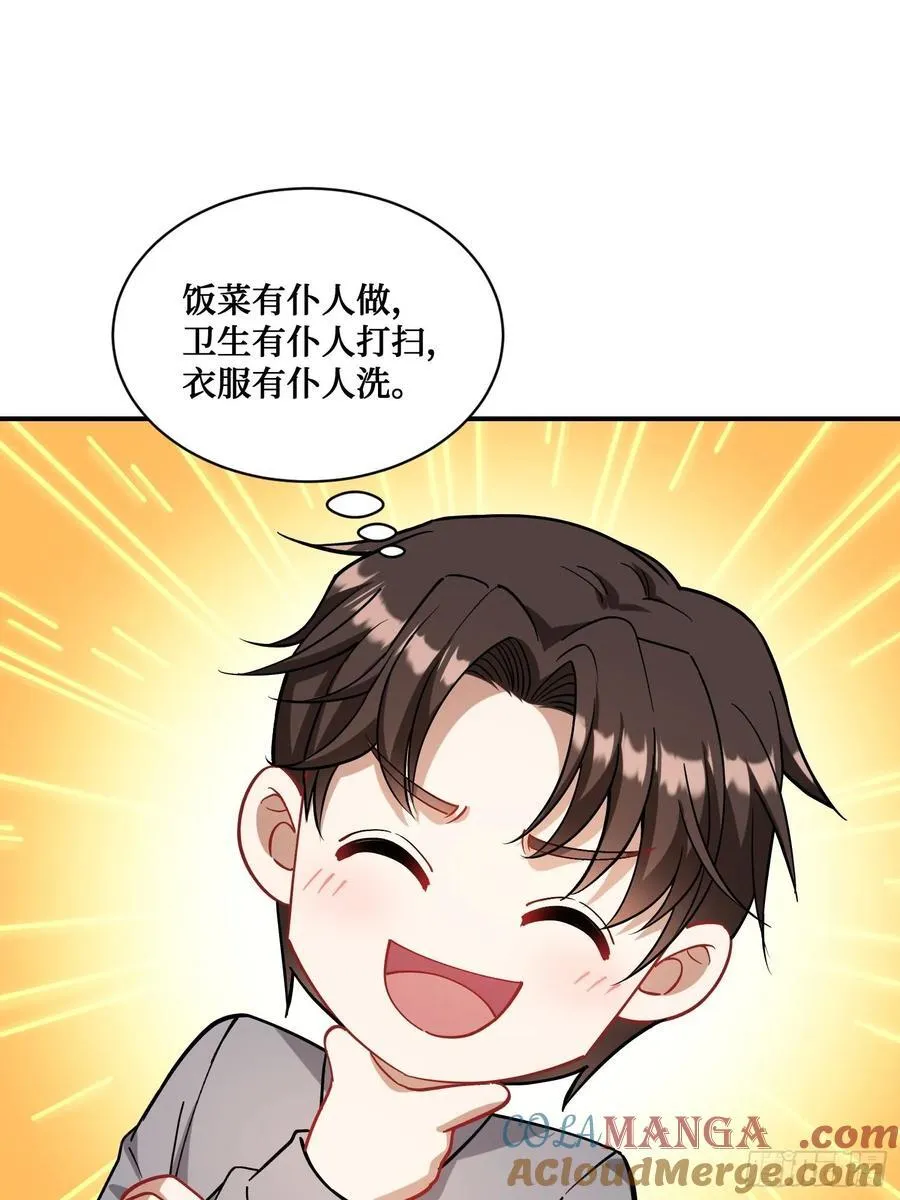 第67话：人家~刚满18岁~36