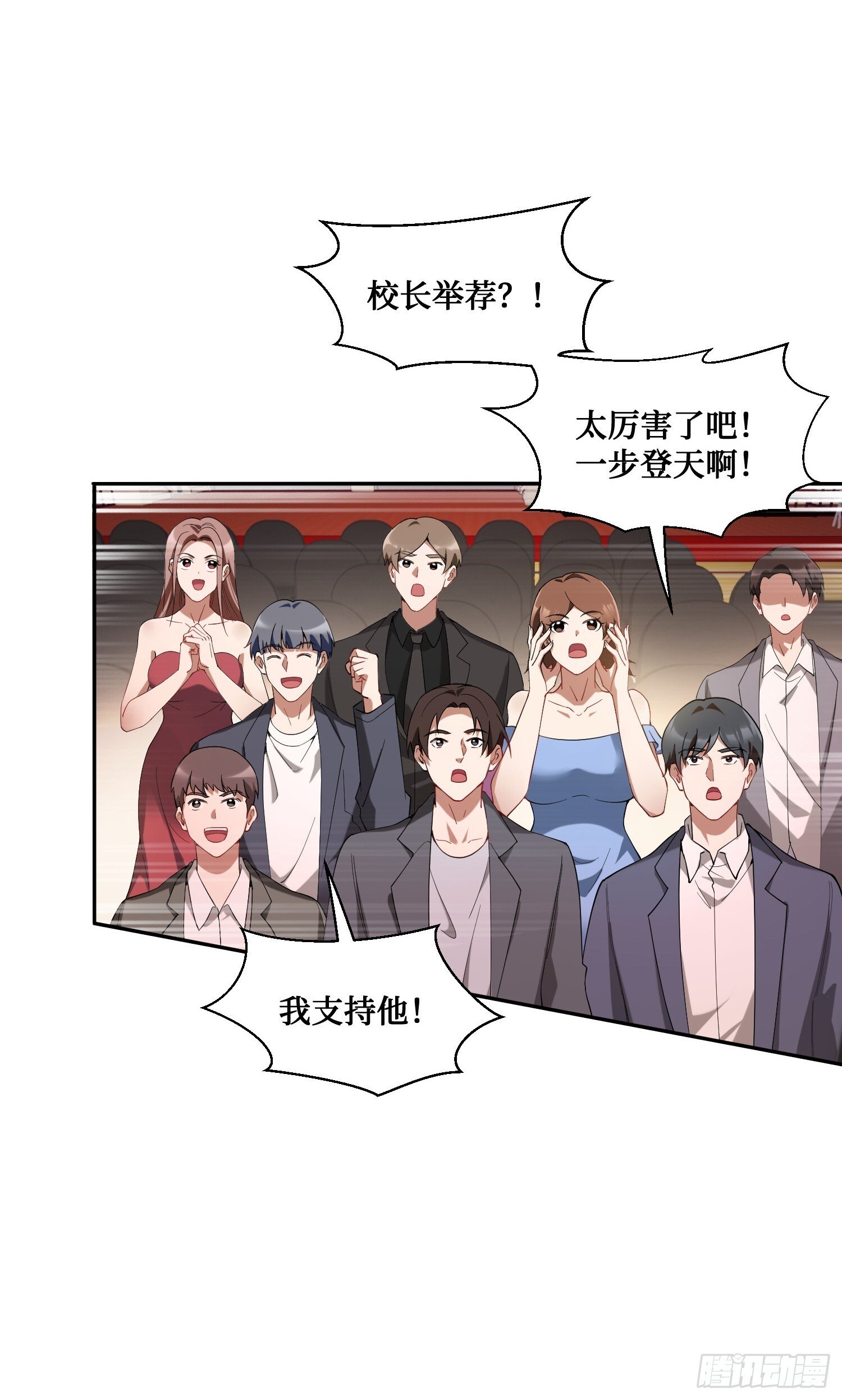 第18话：你是我的了~16