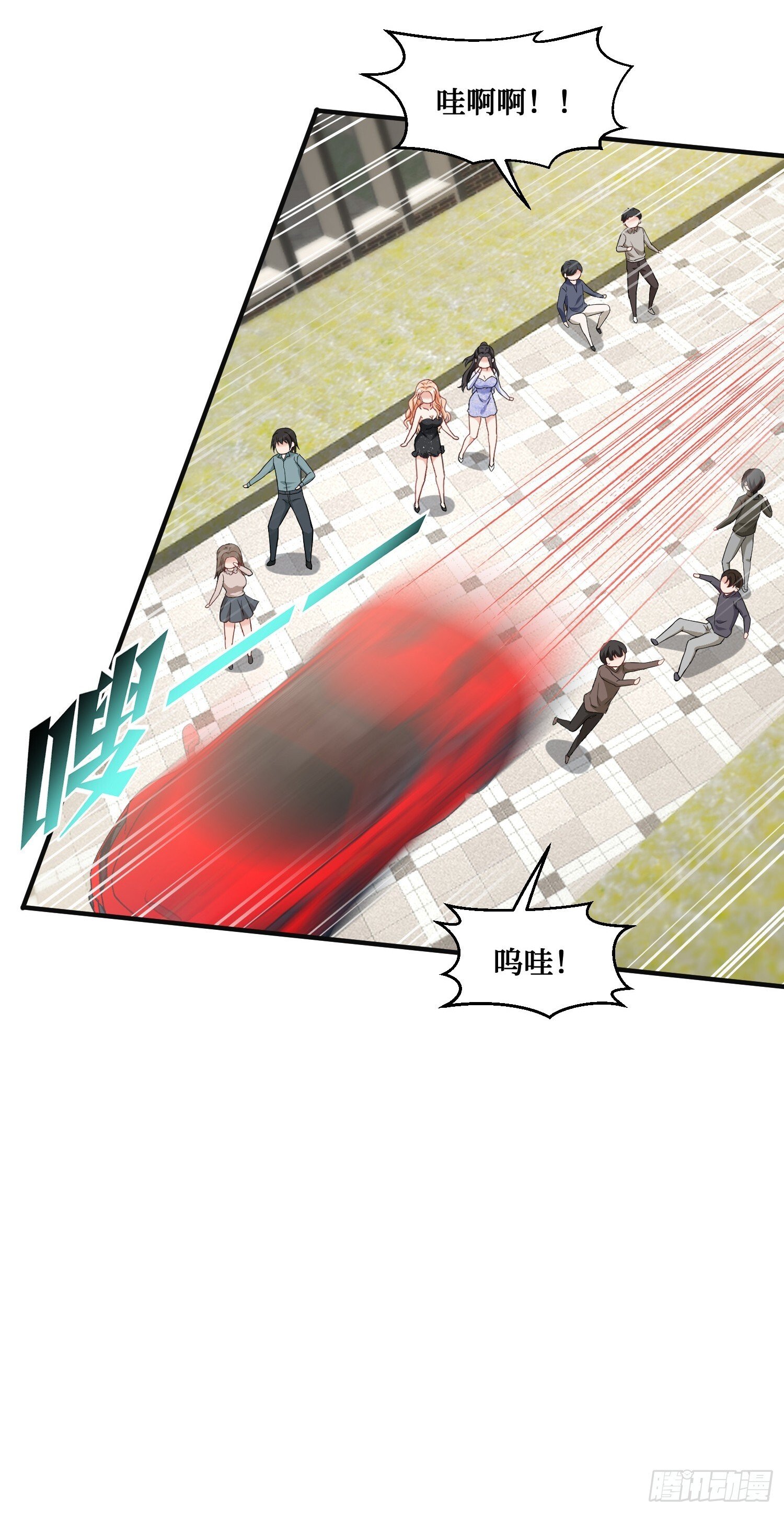 第14话：刘一橙的表白26