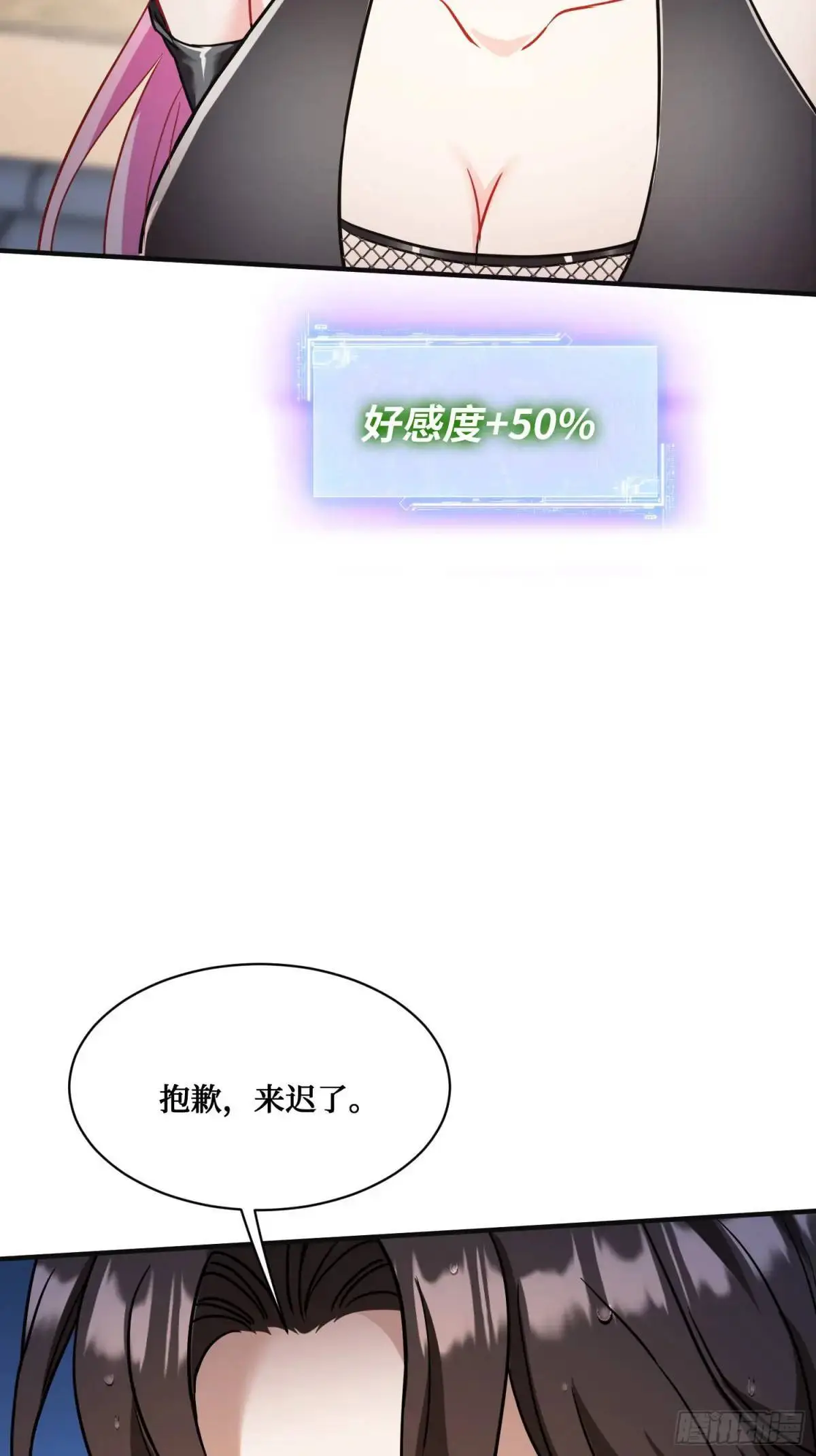 第42话：恶有恶报！35