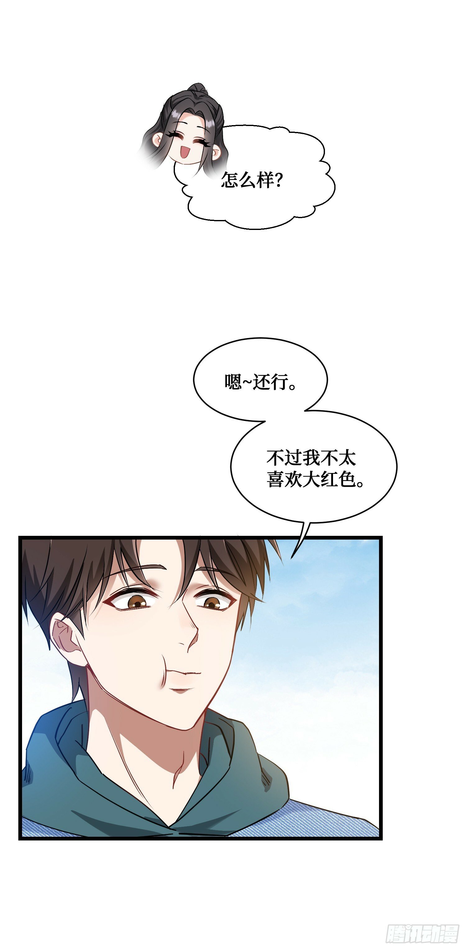 第4话：“奶盖”马卡龙38